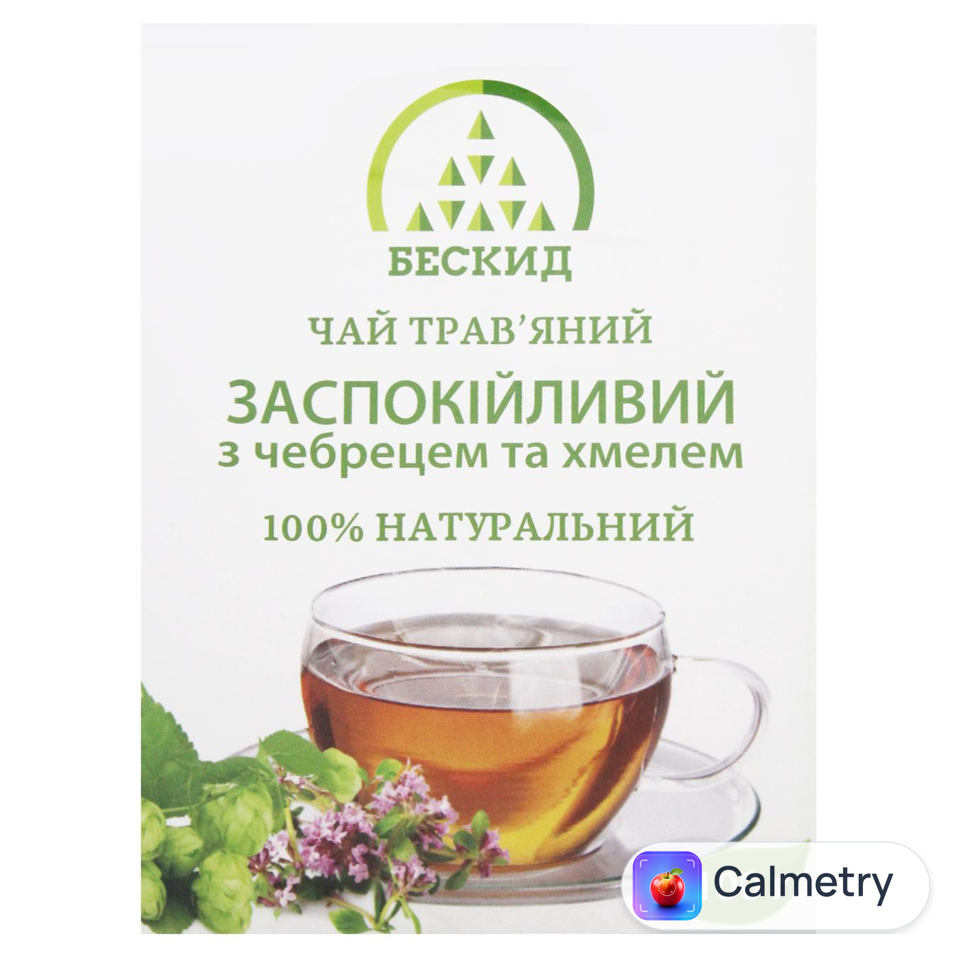 Чай трав'яний Бескид Заспокійливий з чебрецем 100г — фото продукту