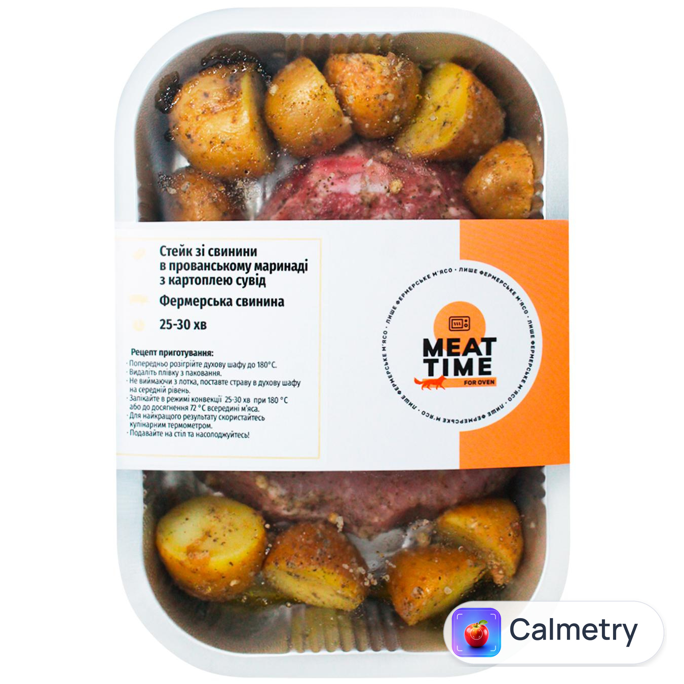Стейк Meat Time зі свинини в прованському маринаді з картоплею сувід