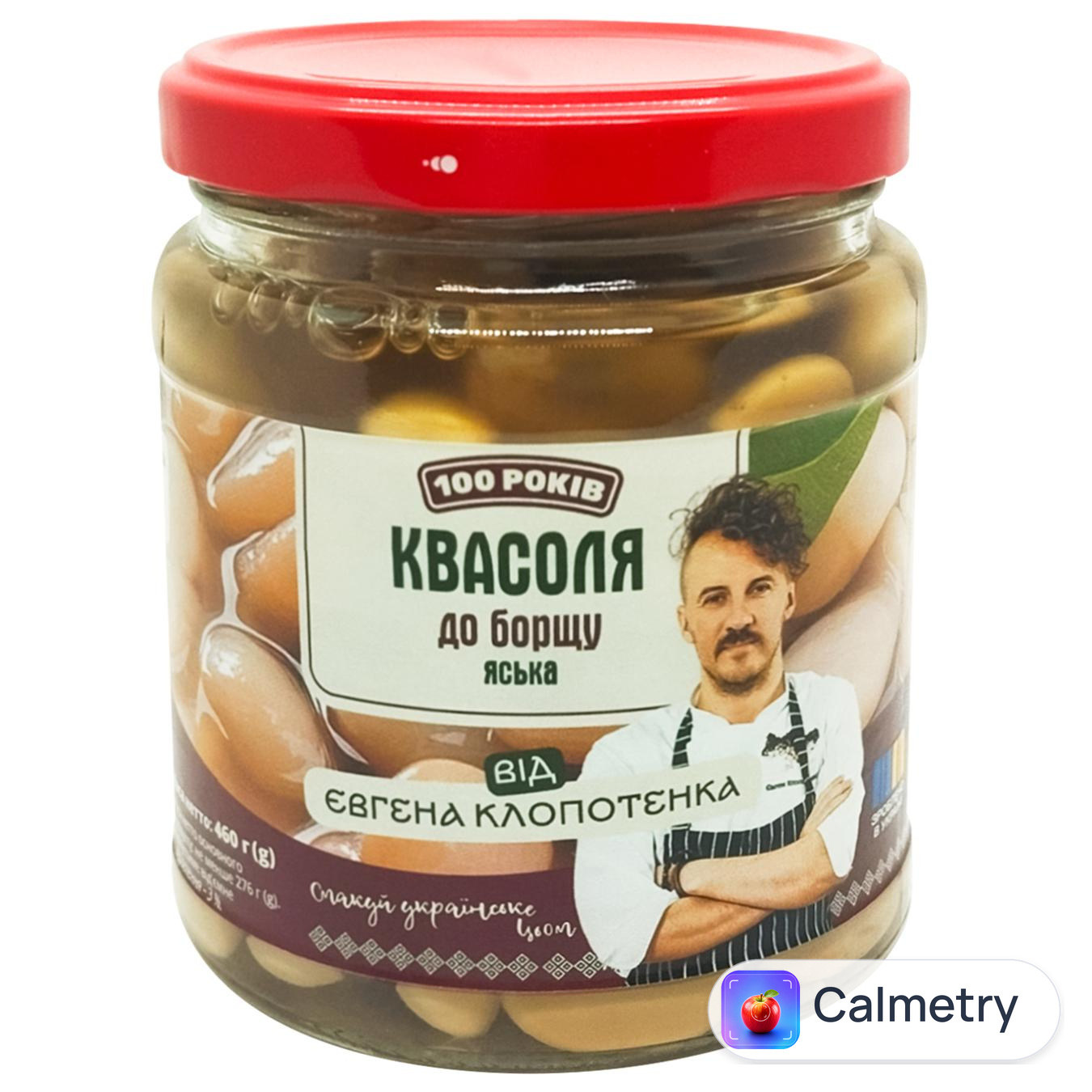 Квасоля 100 Років Яська до борщу 460г — фото продукту