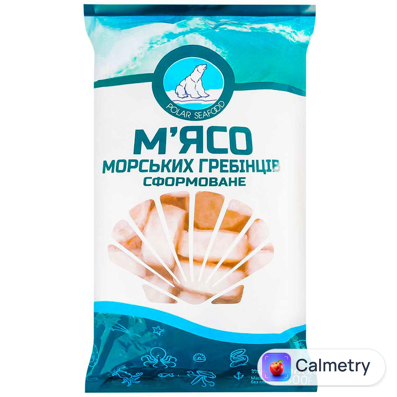 М`ясо морських гребінців Polar Seafood заморожене 10/20 1кг