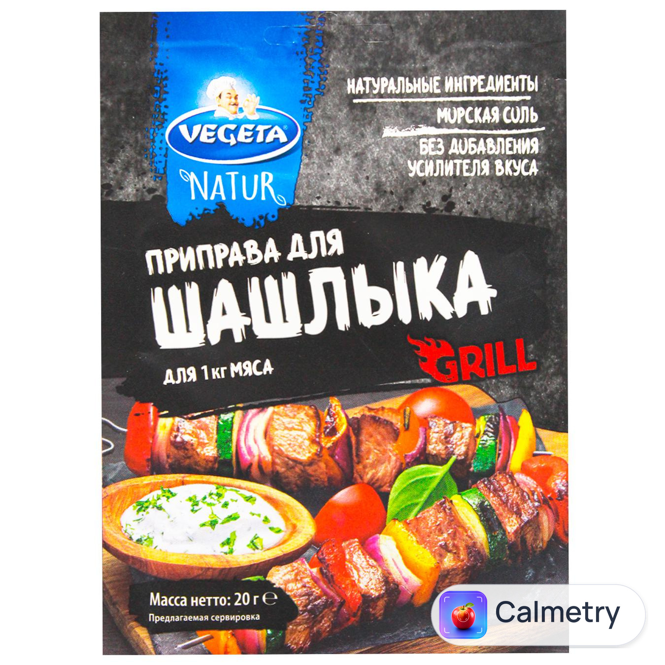 Приправа Vegeta Natur для шашлику 20г