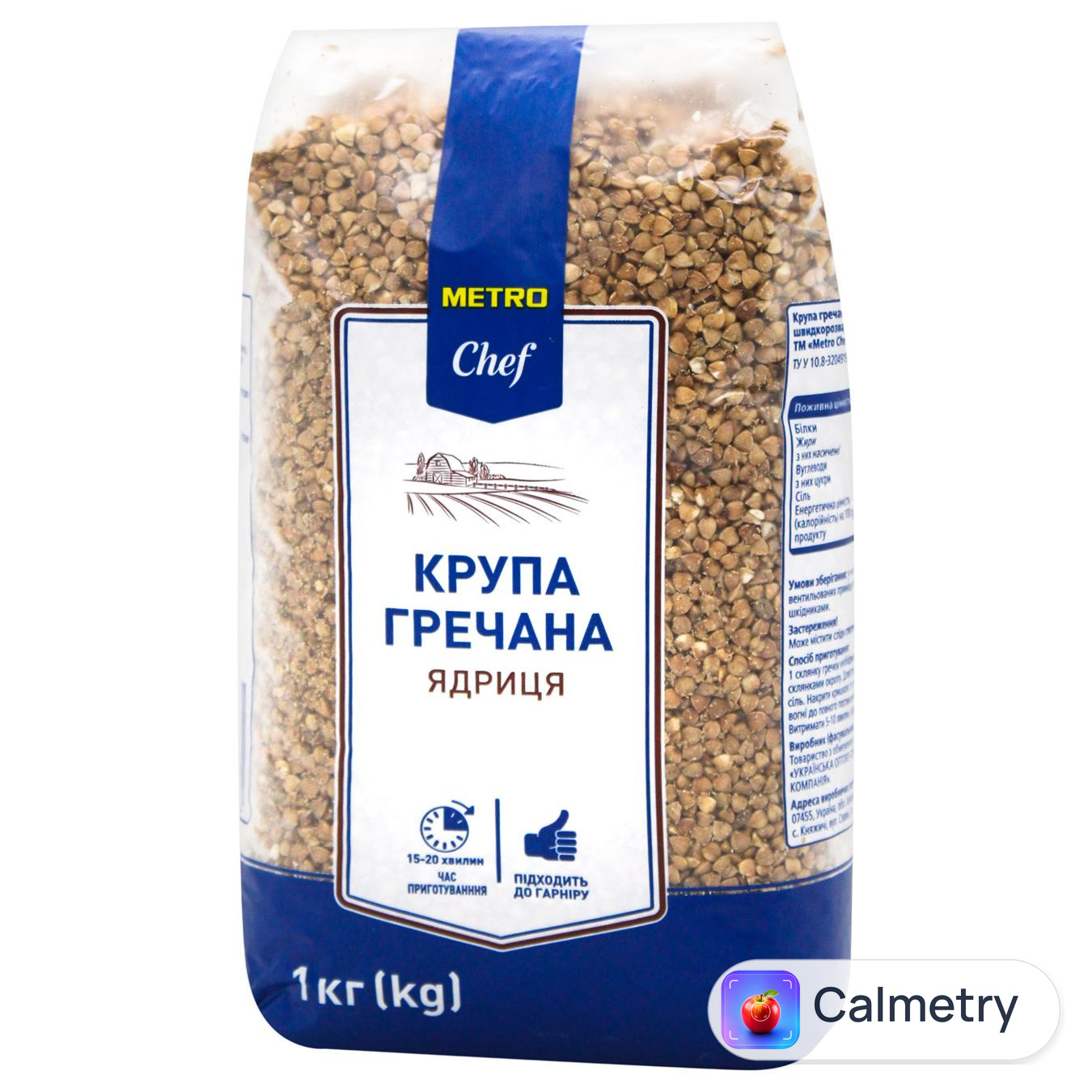 Крупа гречана Metro Chef 1кг