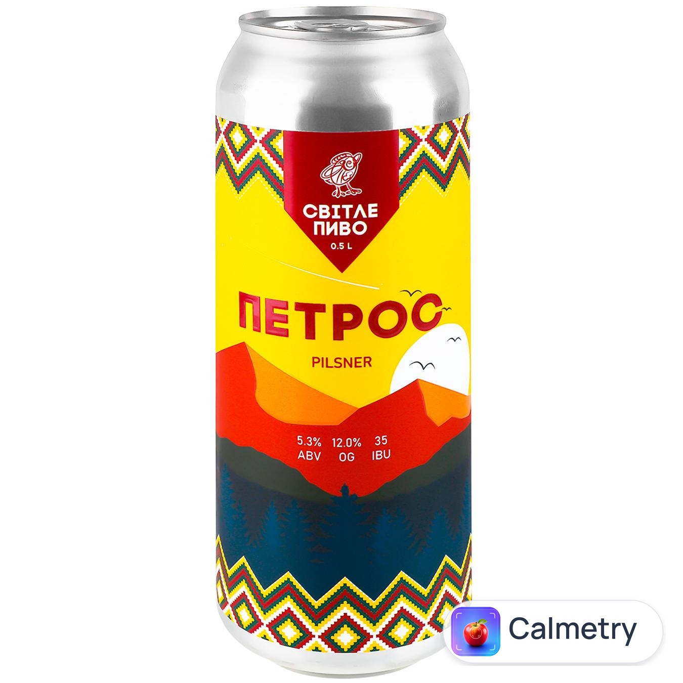 Пиво Ципа Петрос світле нефільтроване 5,3% 0,5л