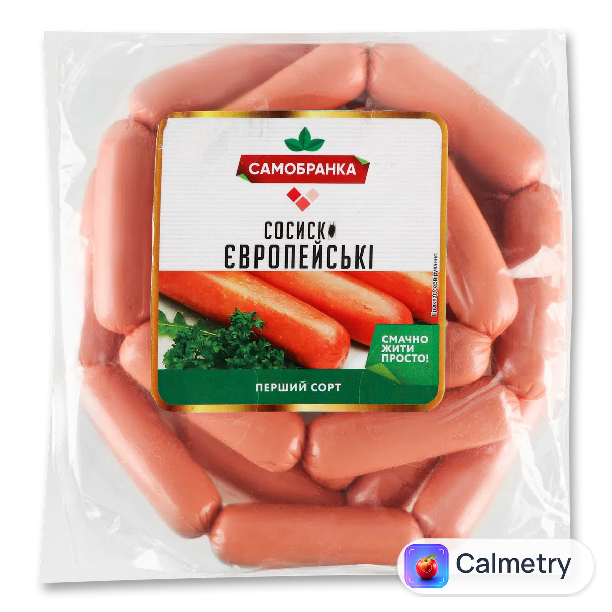 Сосиски «Самобранка» «Європейські» 1 ґатунку