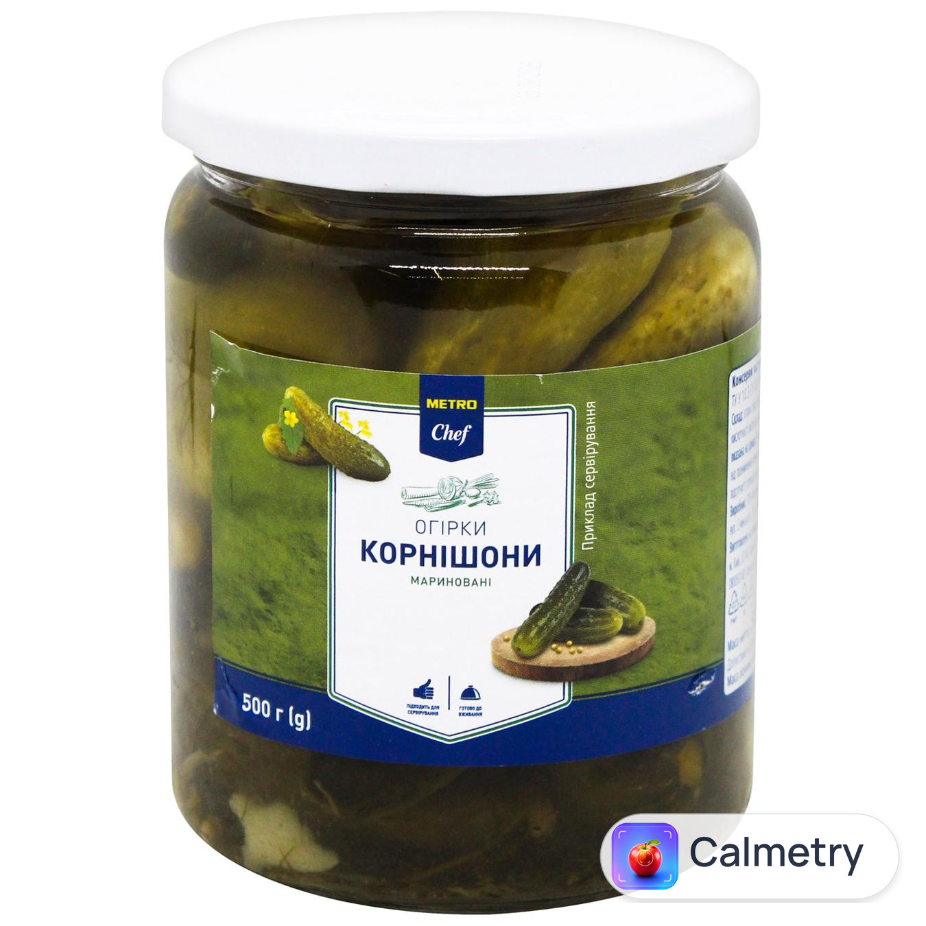 Огірки Metro Chef корнішони мариновані 500г