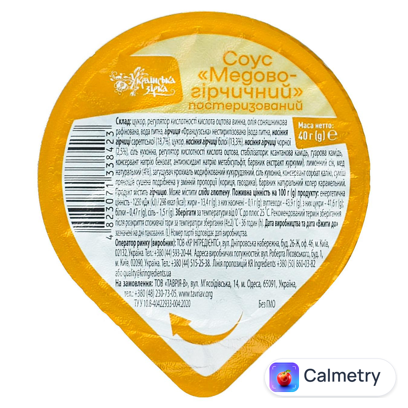 Соус Українська Зірка Медово-гірчичний 40г
