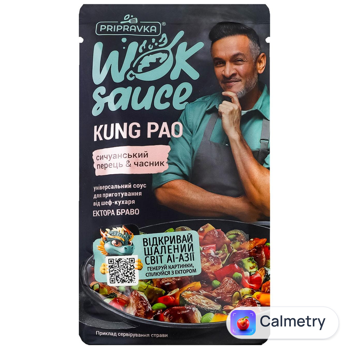 Соус Pripravka Wok Sauce Kung Pao сичуанський перець та часник 140г — фото продукту