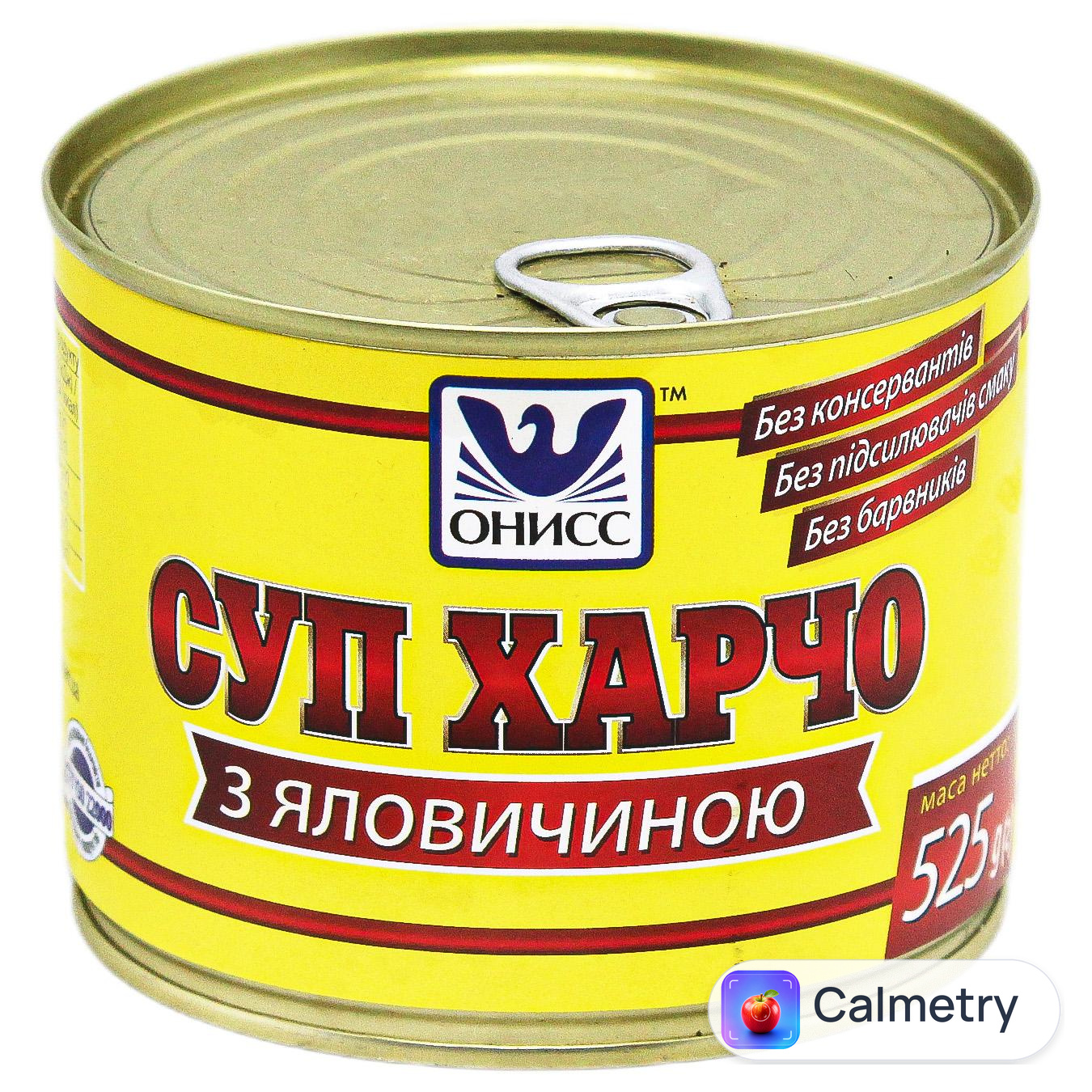 Суп Онисс Харчо з яловичиною 525г