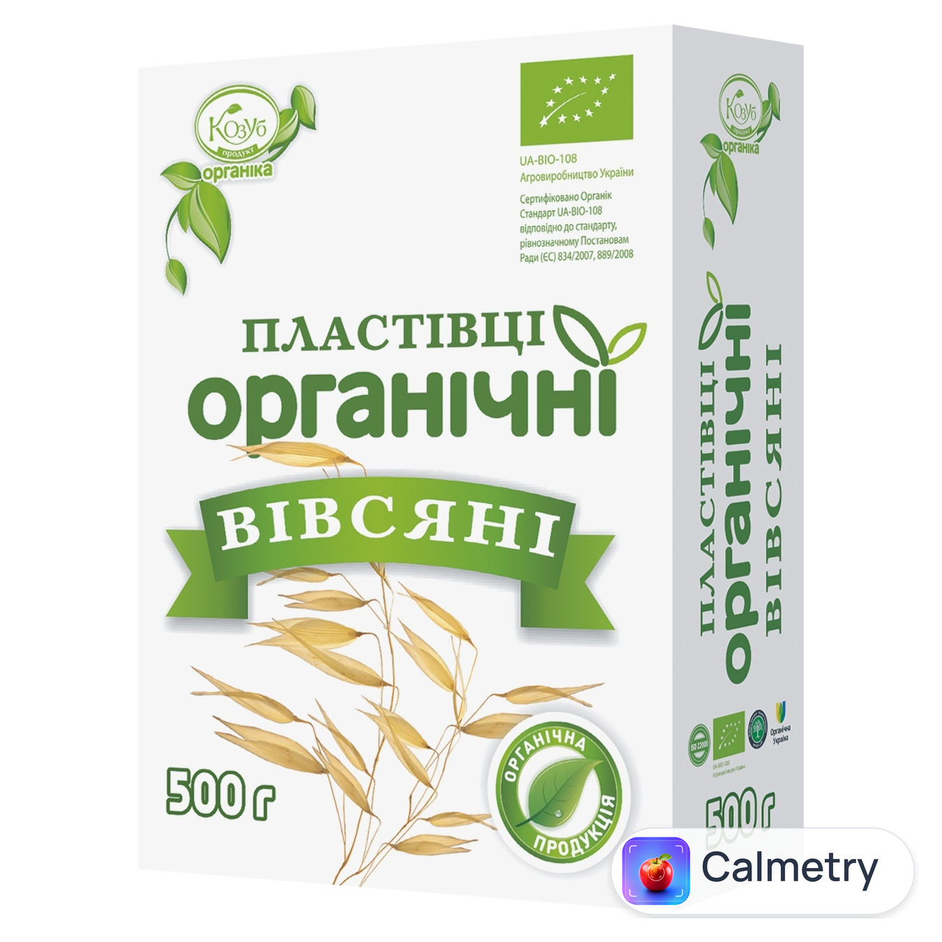Пластівці вівсяні Козуб Продукт органічні 500г