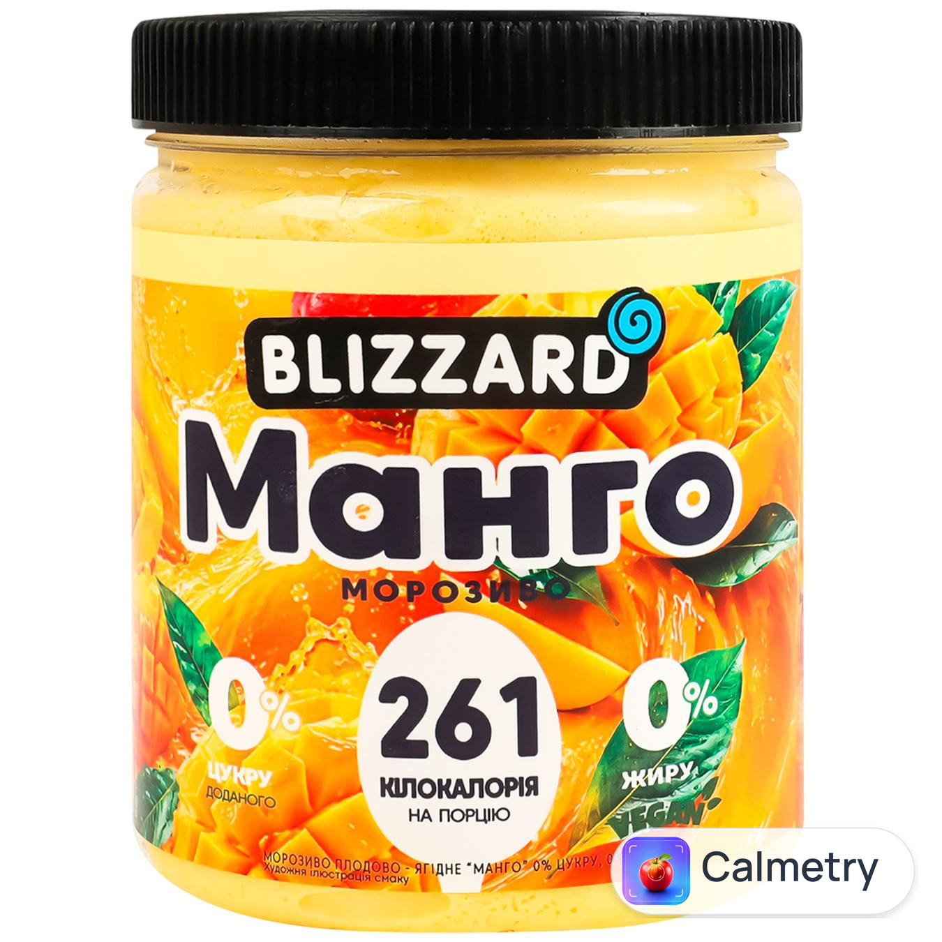 Морозиво Blizzard плодово-ягідне манго 0% 270г