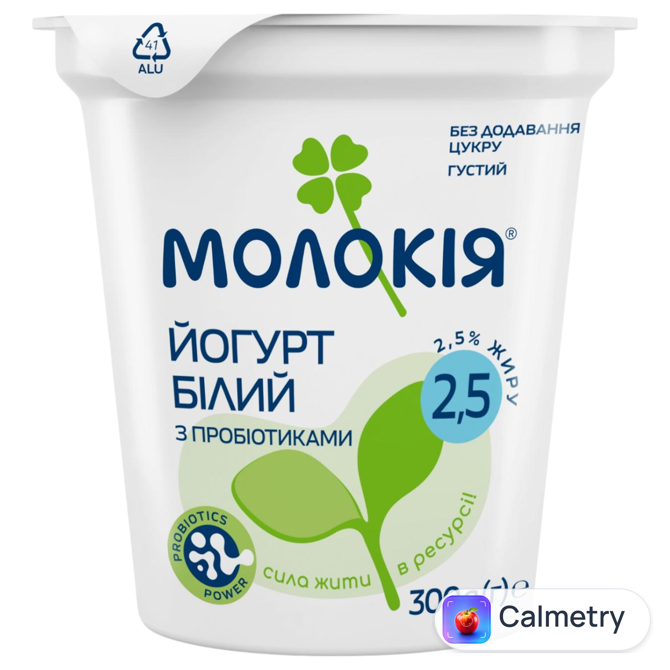 Йогурт Молокія білий + пробіотики 2,5% 300г