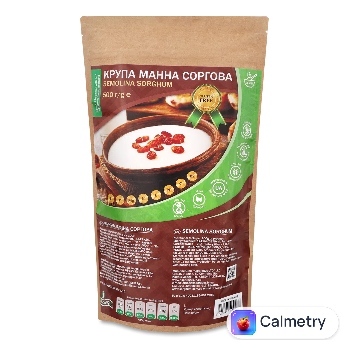 Крупа Asparagus манна соргова 500г