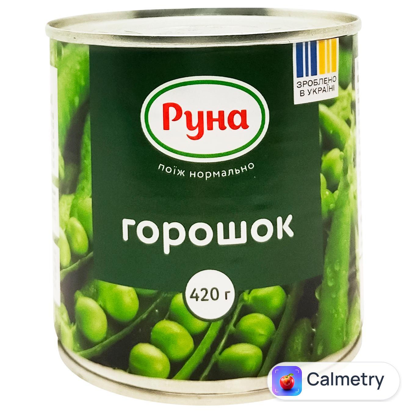 Горошок зелений Руна 420г