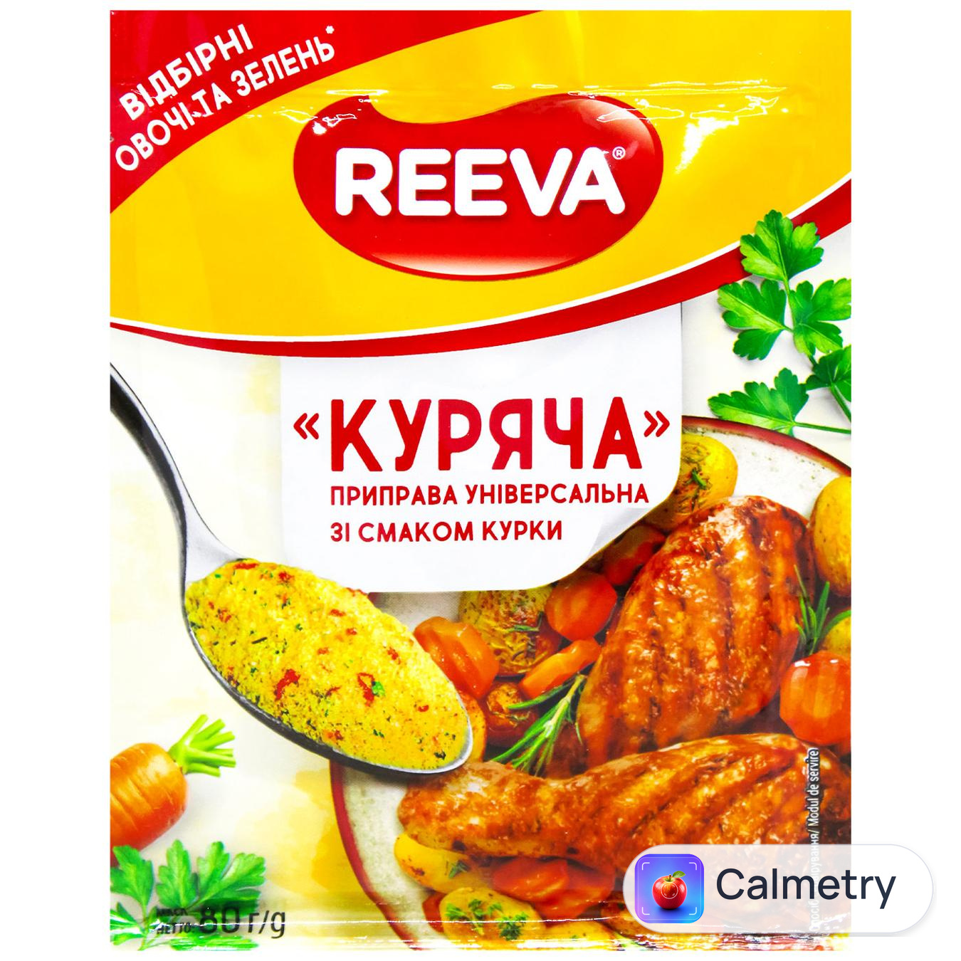 Приправа Reeva Куряча універсальна 80г — фото продукту
