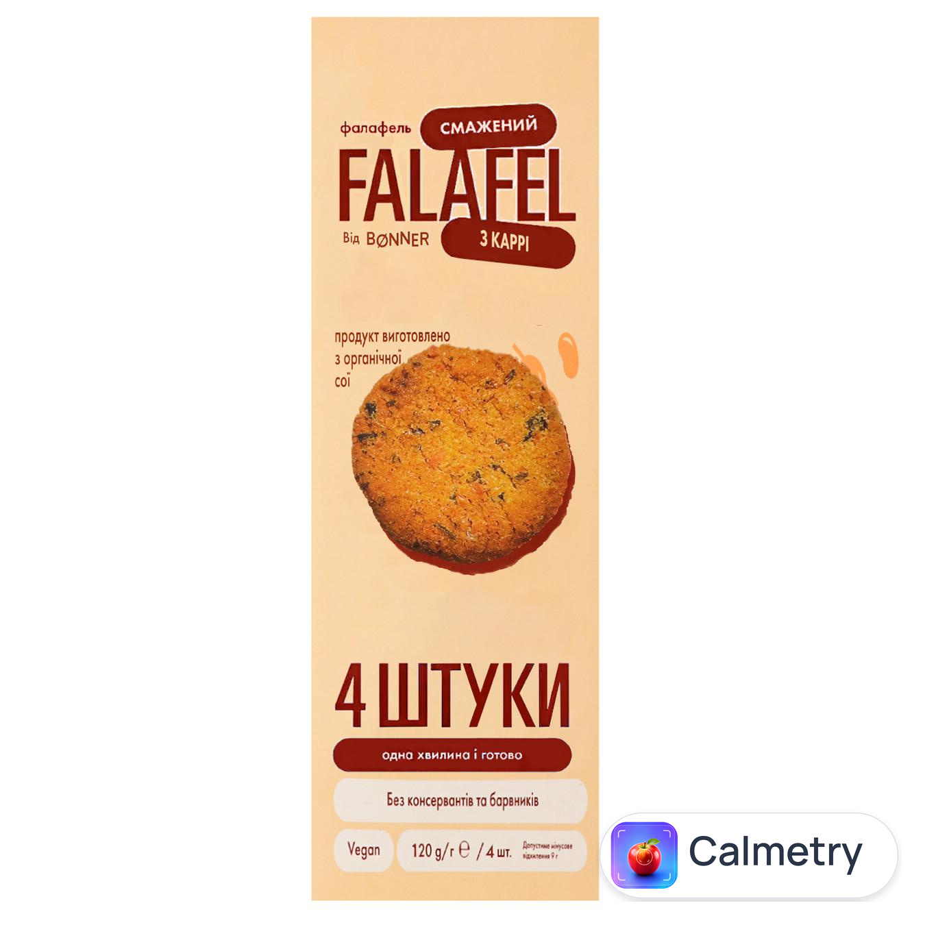 Фалафель Bonner смажений з каррі 120г