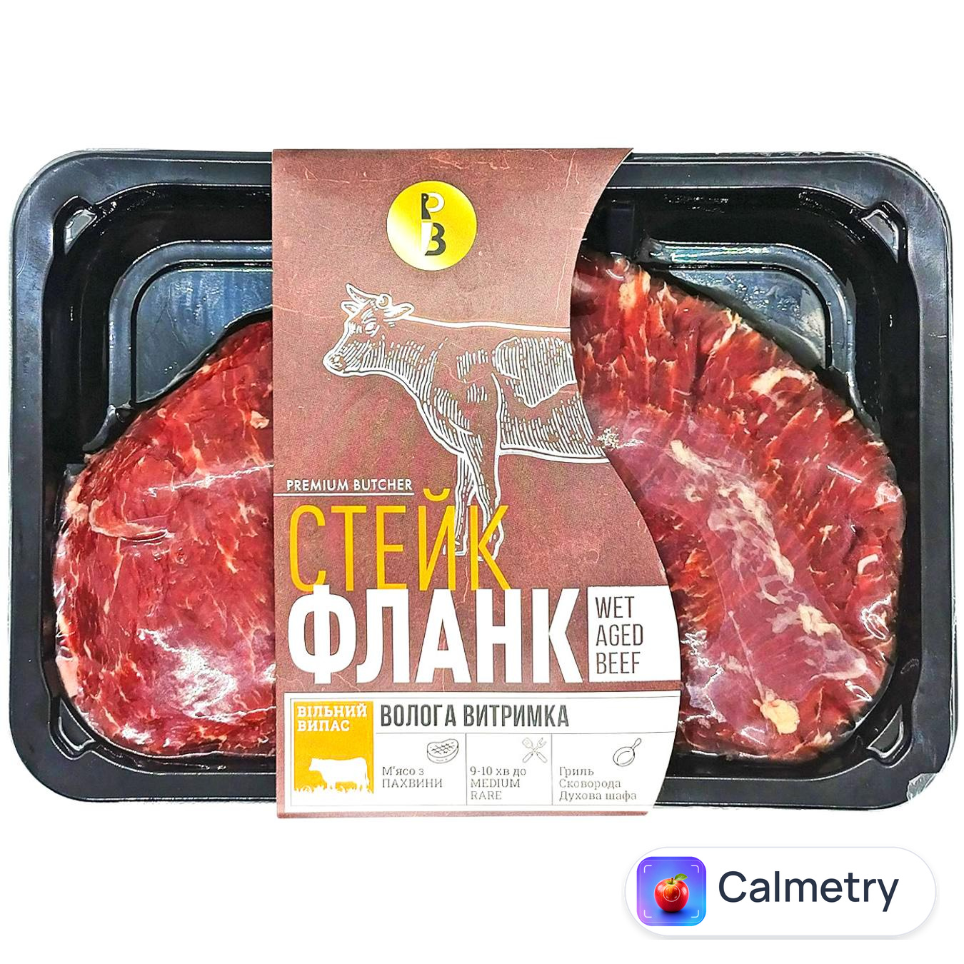 Стейк яловичий Premium Butcher Фланк охолоджений