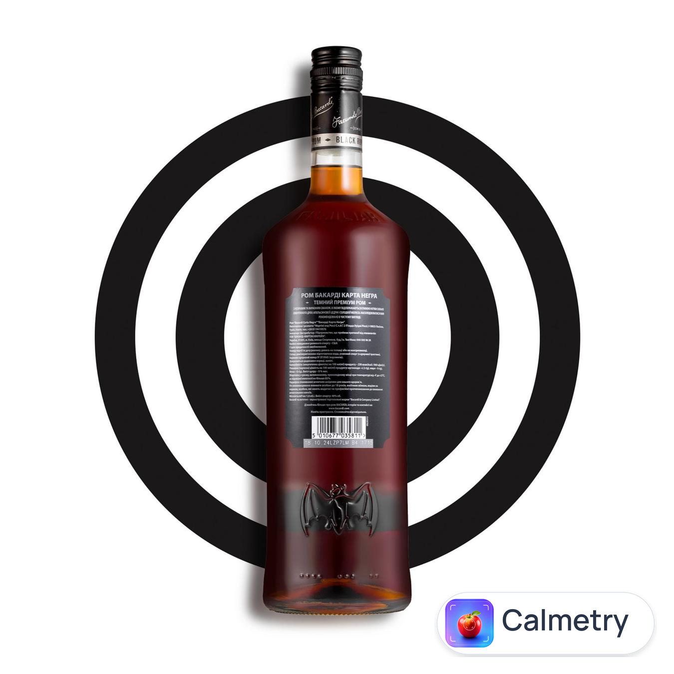 Ром Bacardi Carta Negra темний 40% 0,7л — фото продукту