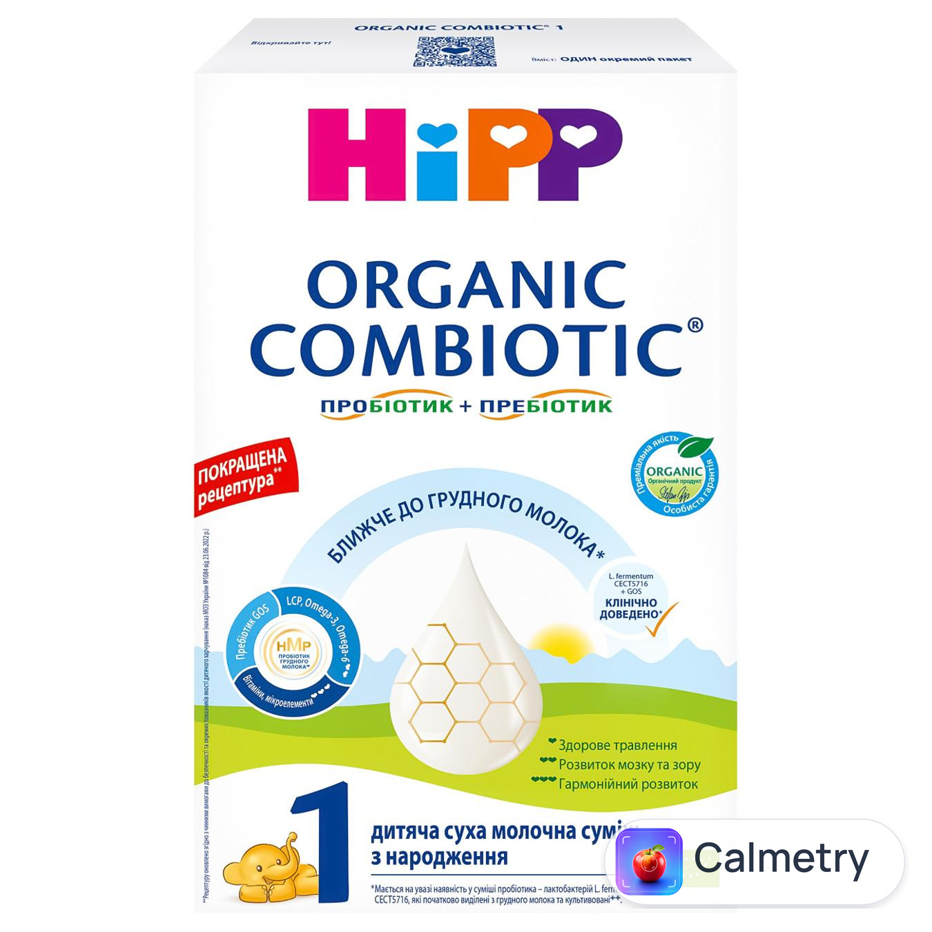 Суміш молочна суха Hipp Organic Combiotic 1 для дітей з народження 150г