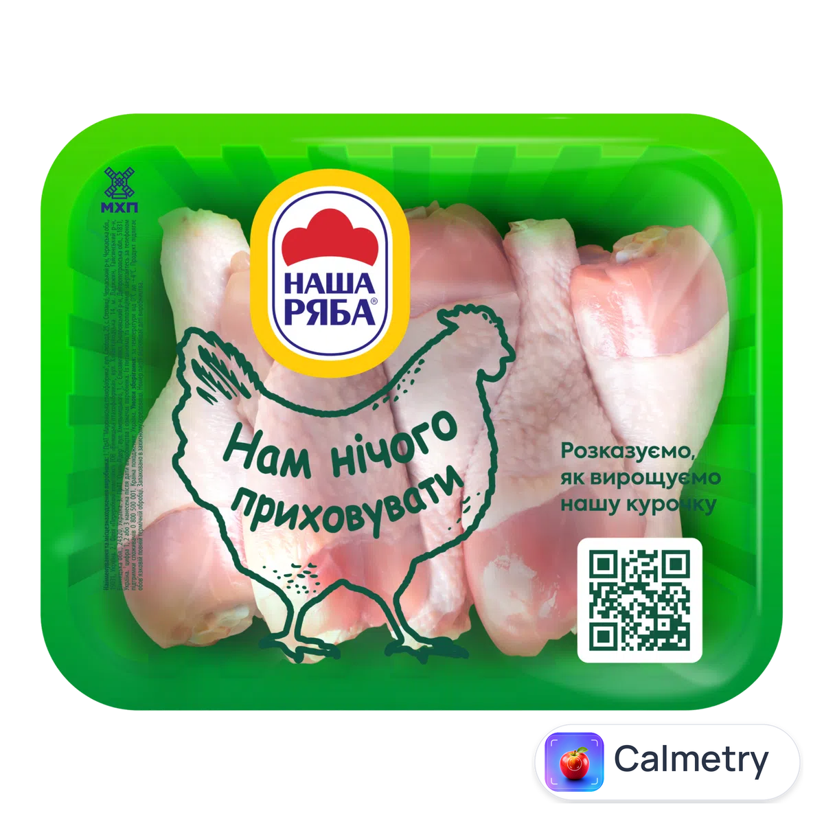 Гомілка куряча "Наша Ряба" охолоджена