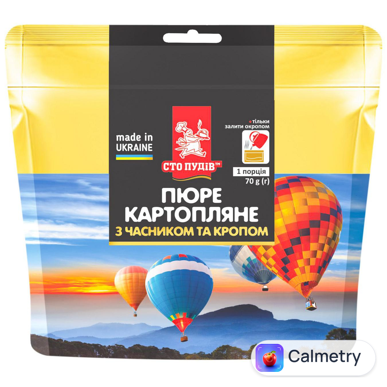 Пюре картопляне Сто пудів з часником та кропом 70г