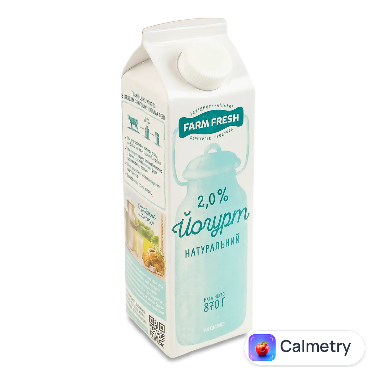 Йогурт Farm Fresh «Натуральний» 2% 870г