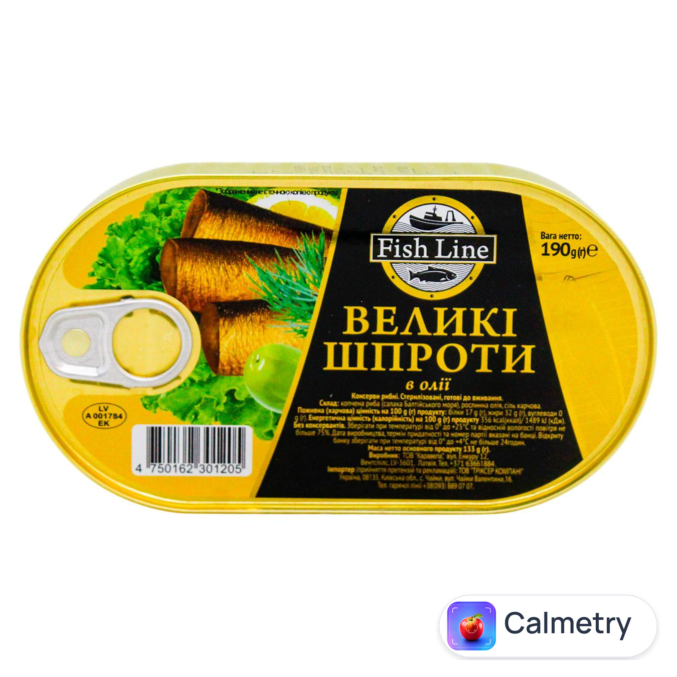 Шпроти Fish Line в олії 190г