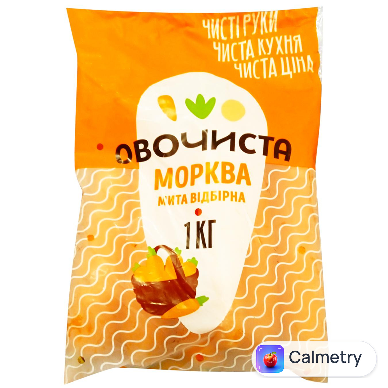 Морква в упаковці 1кг
