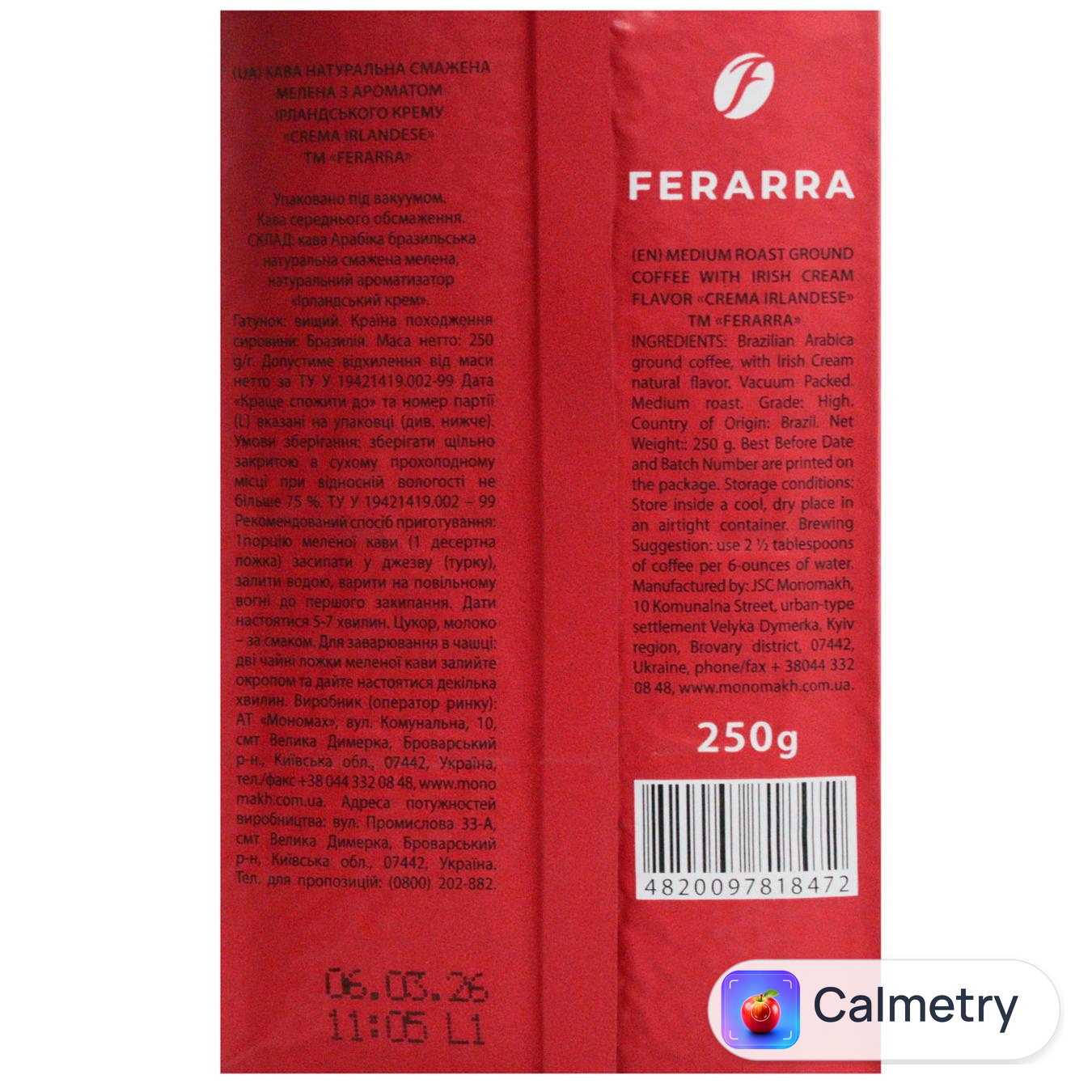 Кава мелена Ferarra Crema Irlandese 250г — фото продукту