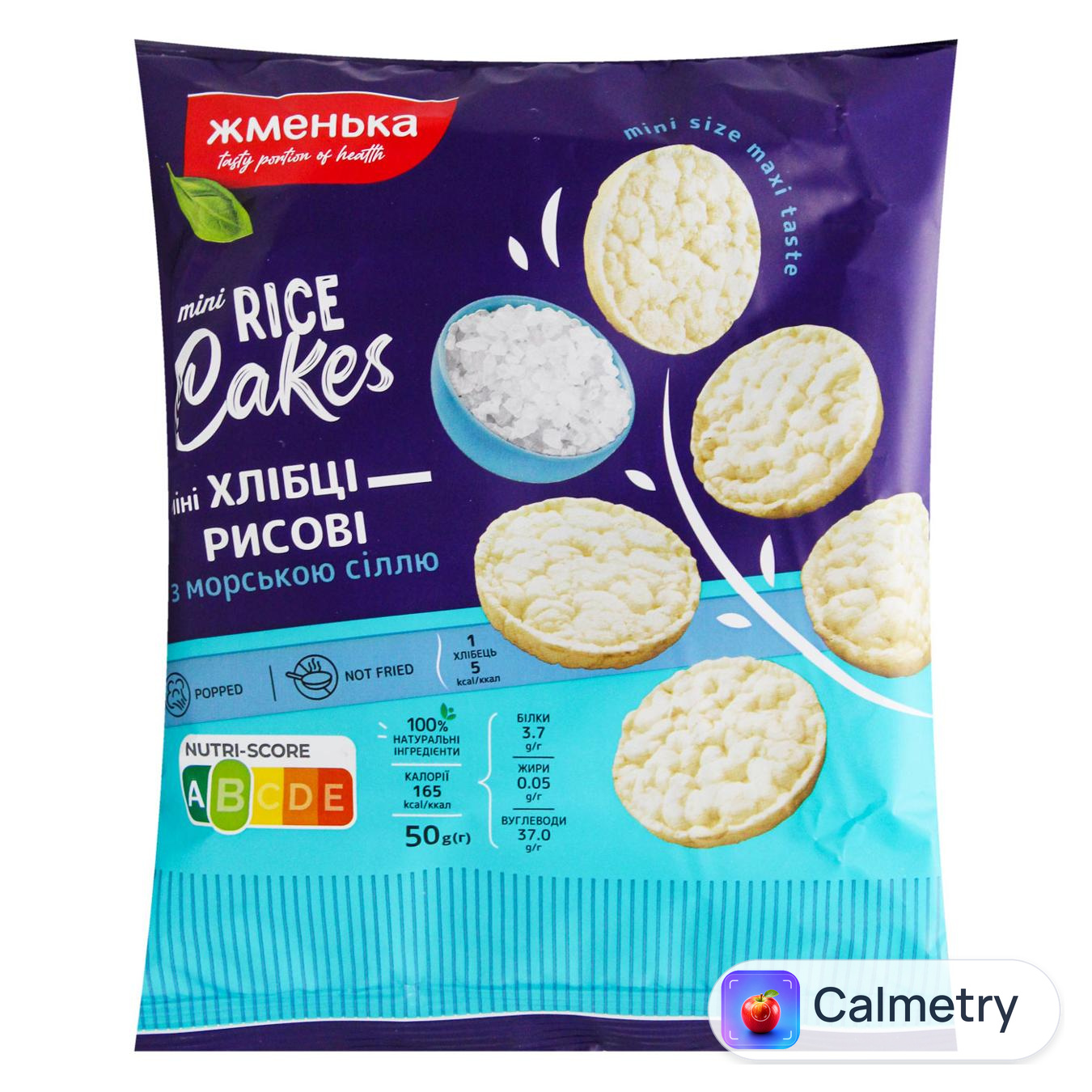 Хлібці Жменька Lite Bite рисові з морською сіллю 50г