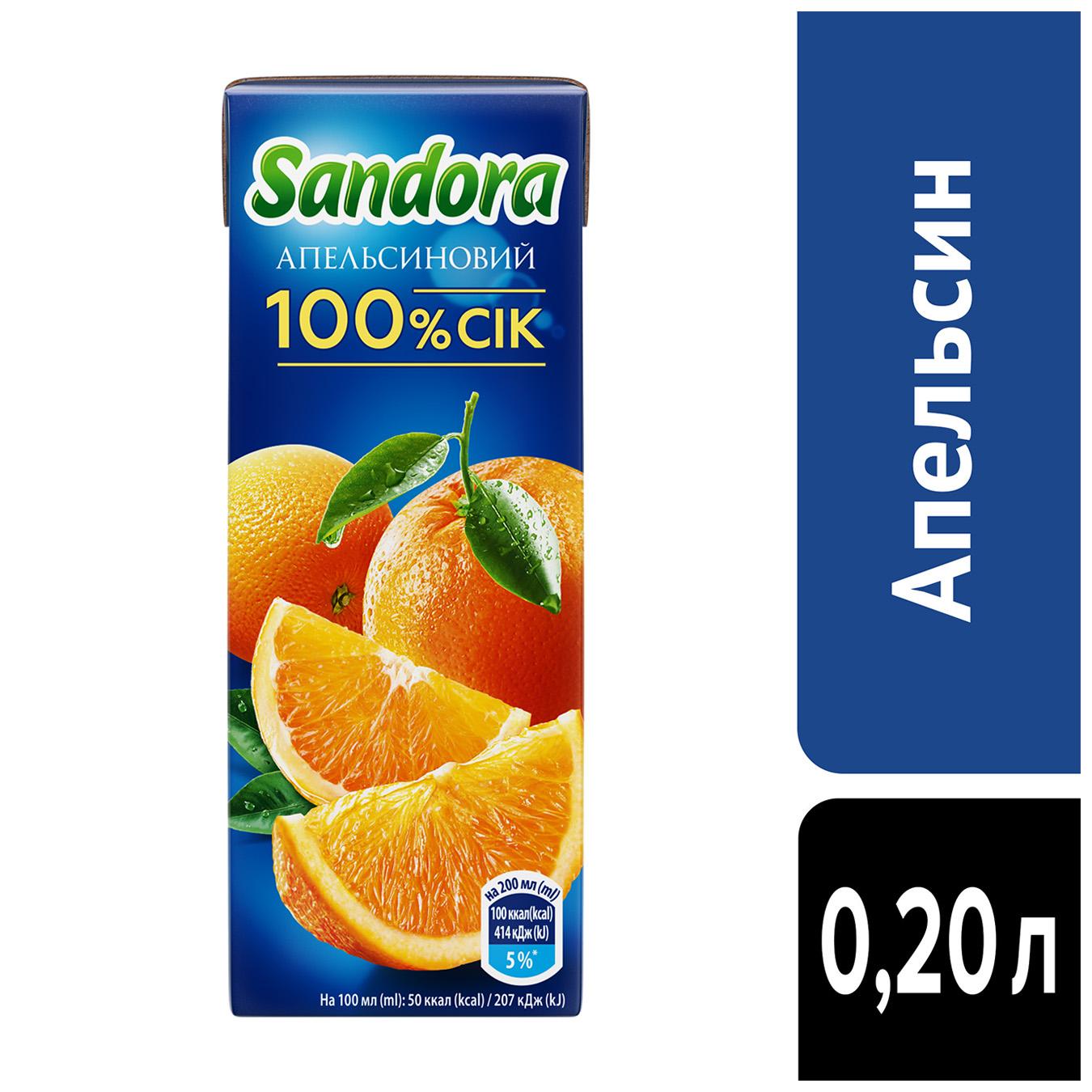 Сік Sandora апельсиновий неосвітлений 100% 200мл — фото продукту