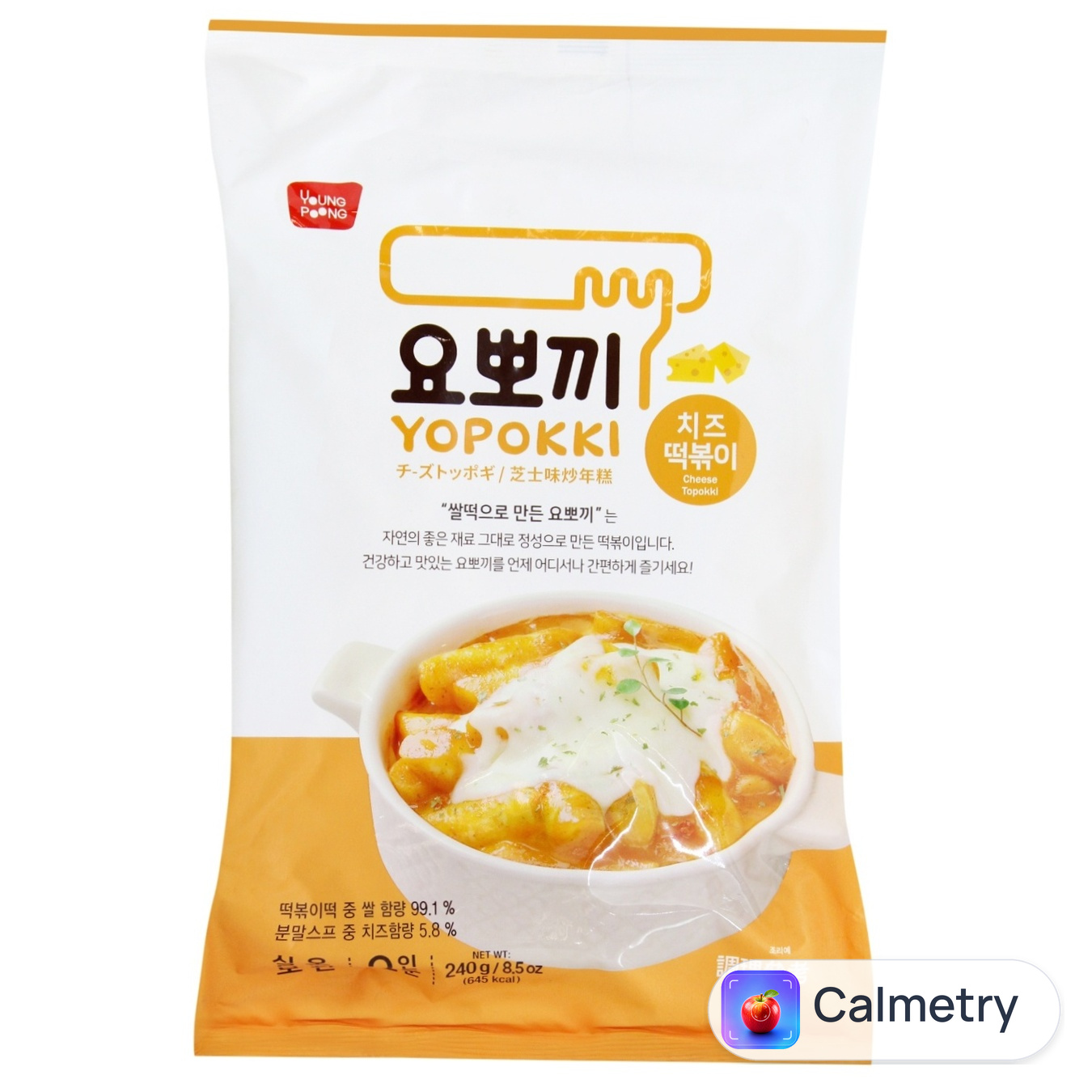 Лапша Yopokki рисова сир 280г