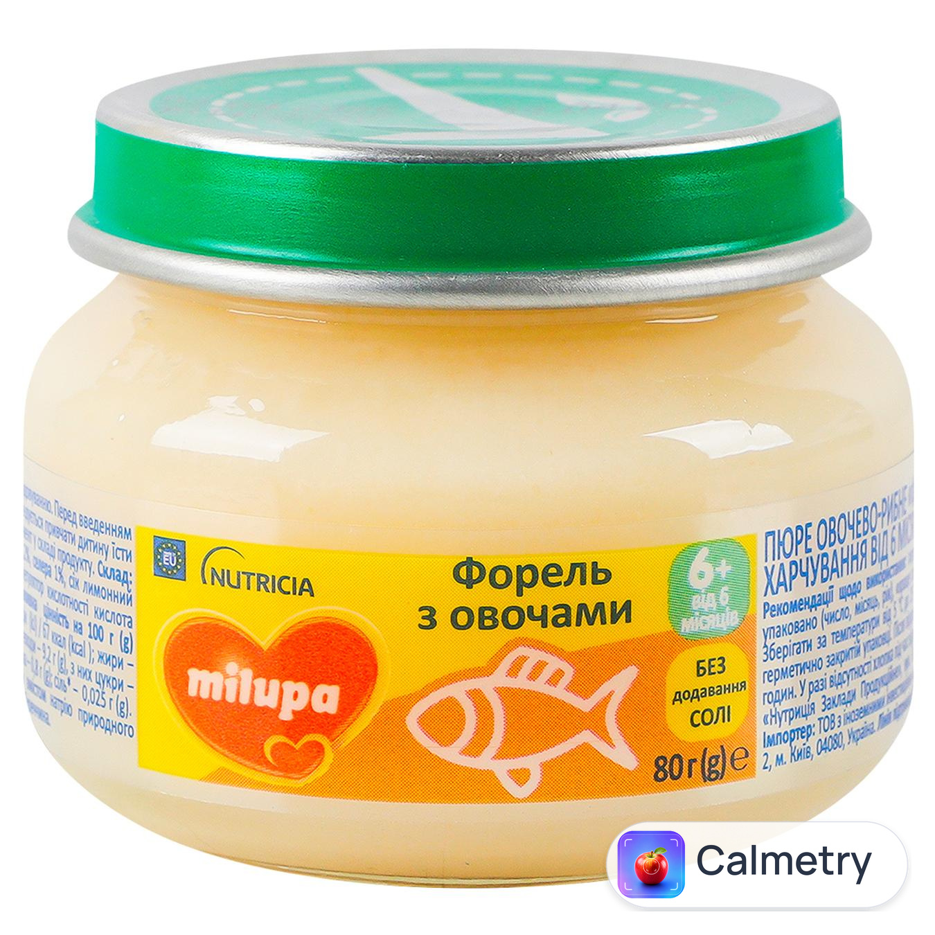 Пюре овочево-рибне Milupa форель з овочами з 6 місяців 80г — фото продукту