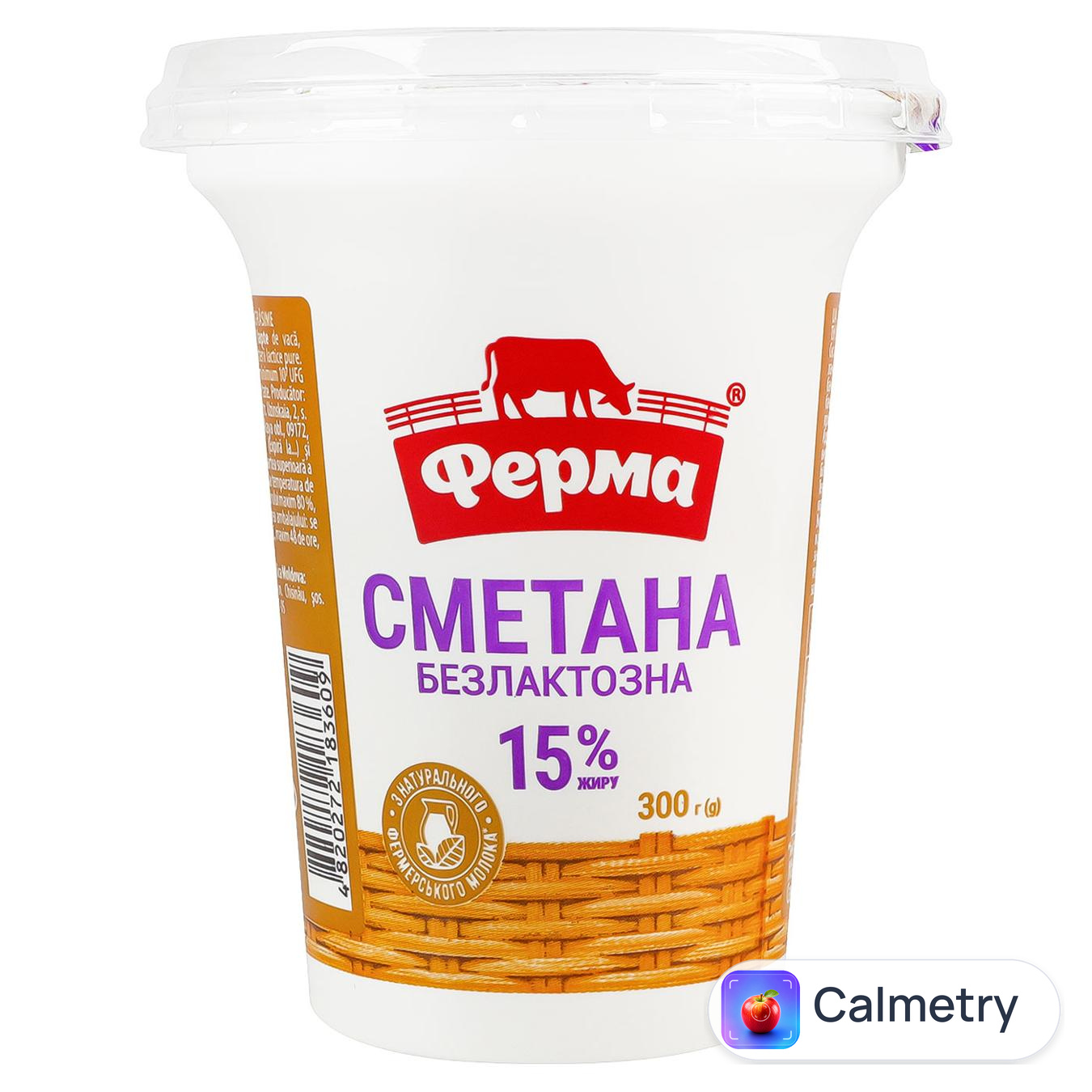Сметана Ферма безлактозна 15% 300г