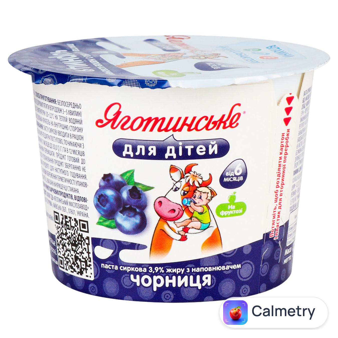Паста сиркова Яготинське для дітей Чорниця 3,9% 90г — фото продукту