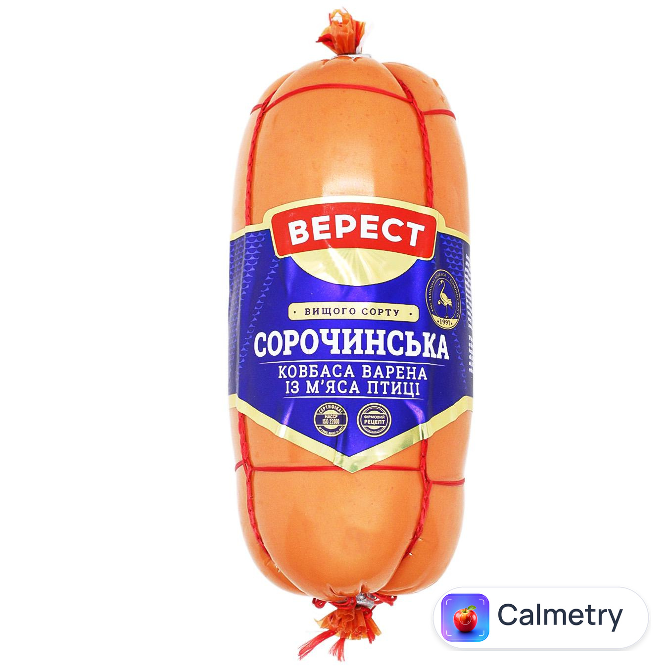 Ковбаса Верест Сорочинська варена вищий сорт 500г