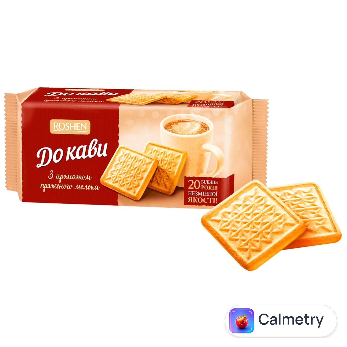 Печиво Roshen До кави з ароматом пряженого молока 185г