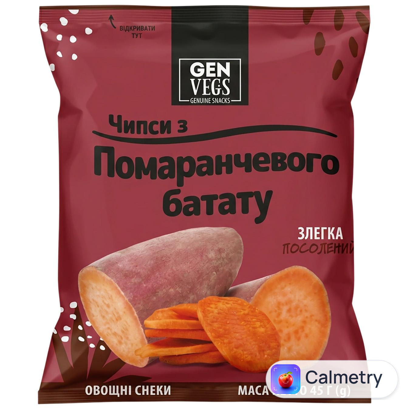 Чипси Gen Vegs з помаранчевого батату 45г