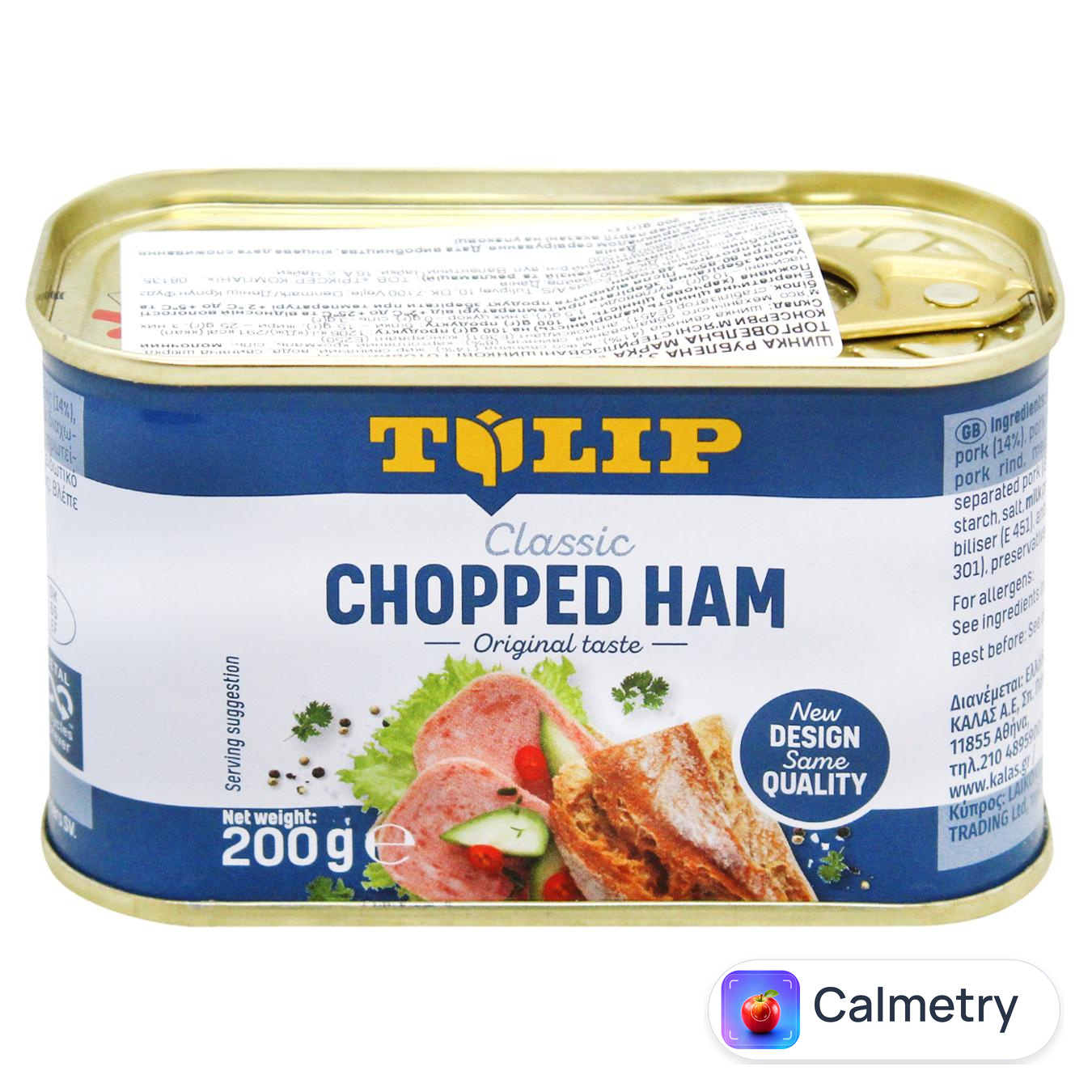 Шинка Tulip рублена 200г