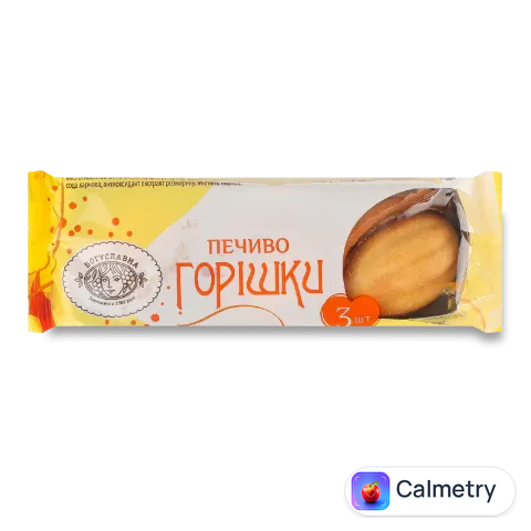 Печиво Богуславна Горішки