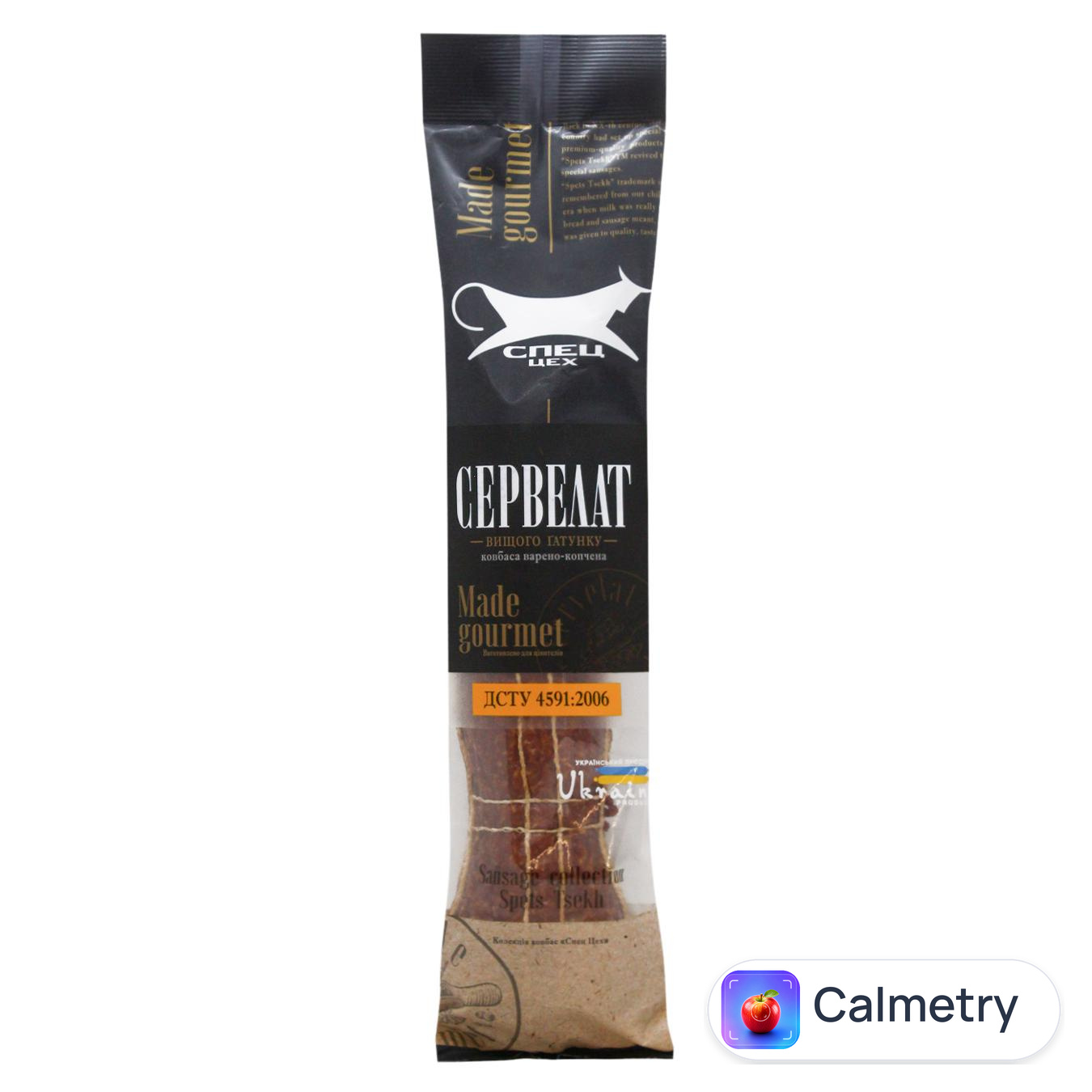 Ковбаса Спец Цех Сервелат варено-копчена вищий сорт — фото продукту