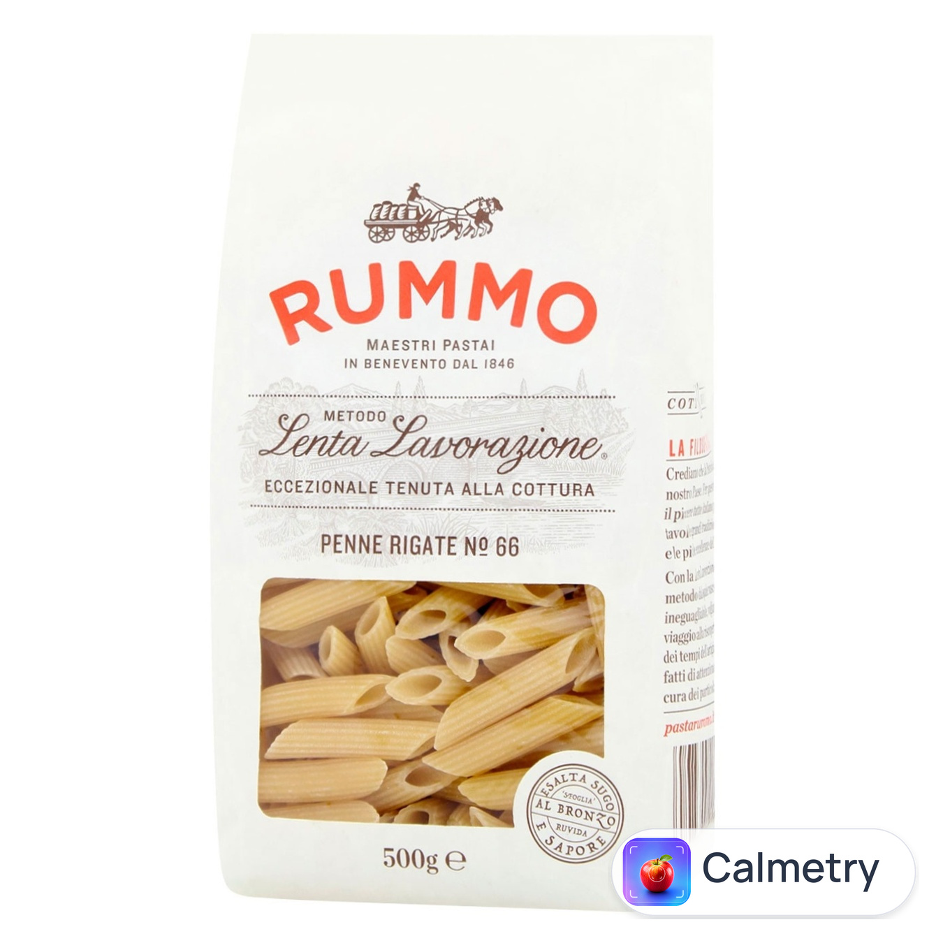 Макаронні вироби Rummo Penne Rigate 66 500г