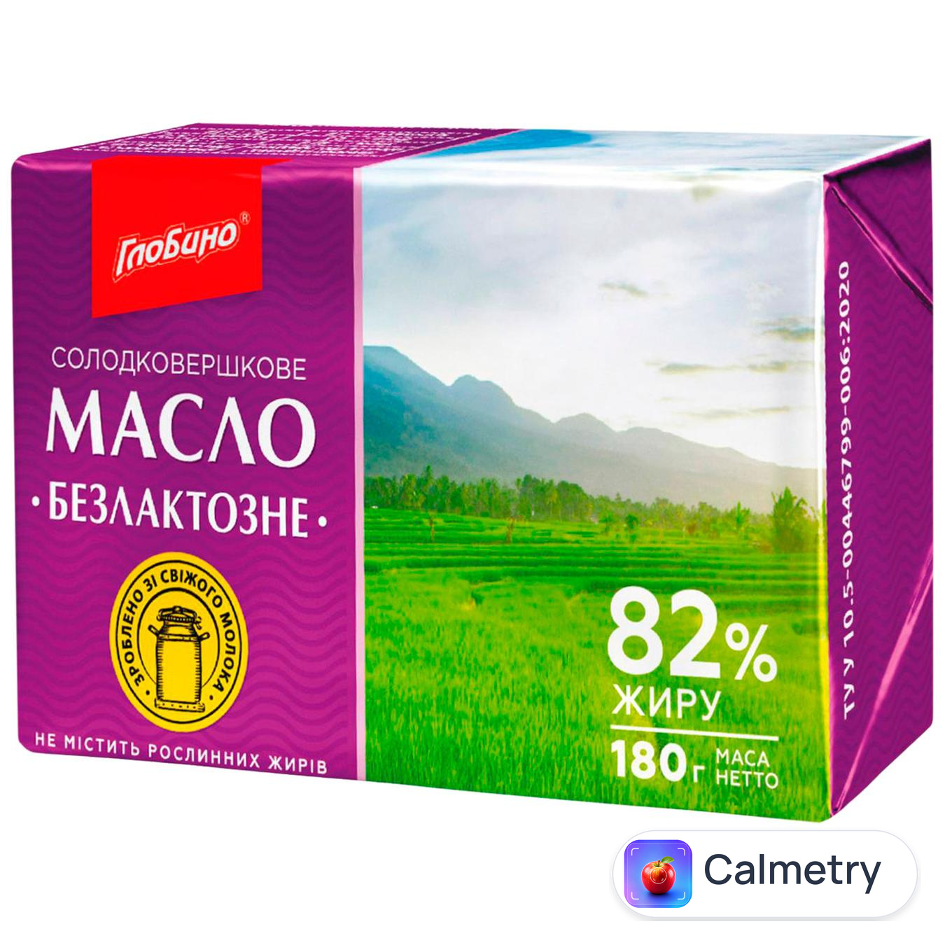 Масло Глобино солодковершкове безлактозне 82% 180г