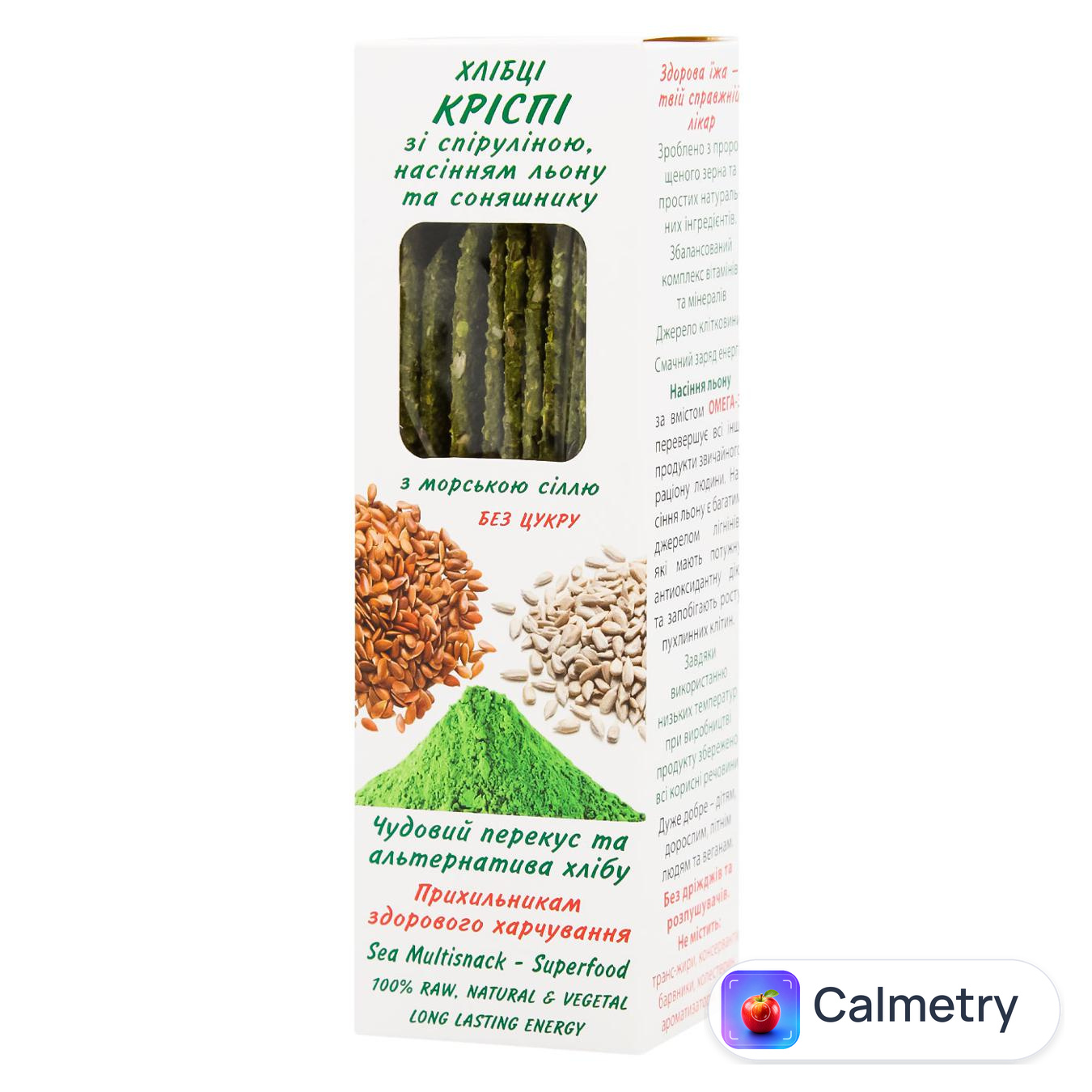 Кріспі Golden Kings of Ukraine зі спіруліною насінням льону та соняшнику 140г