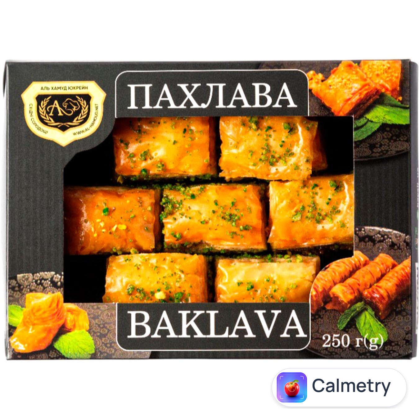 Пахлава Аль Хамуд Класична 250г