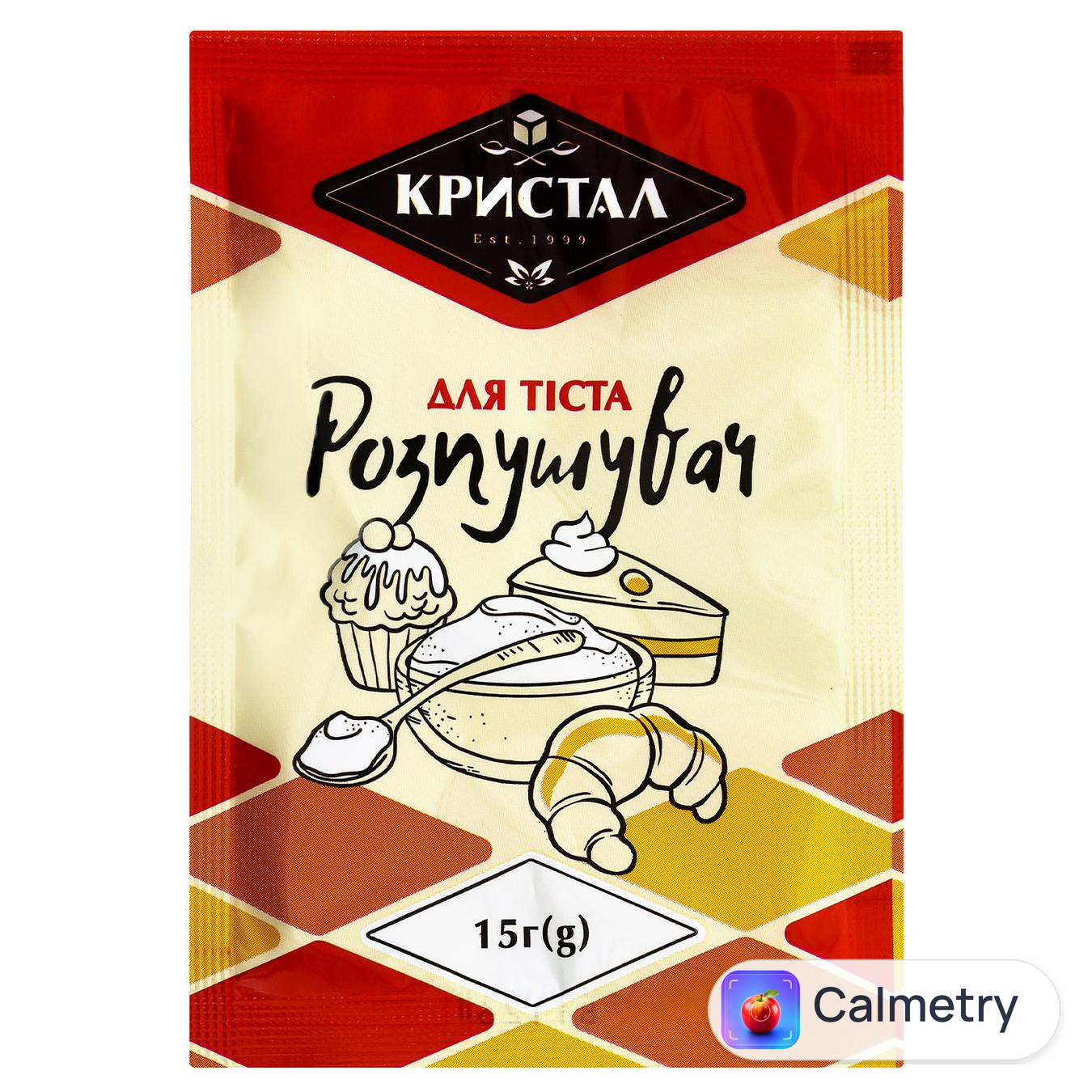 Розпушувач Кристал 15г