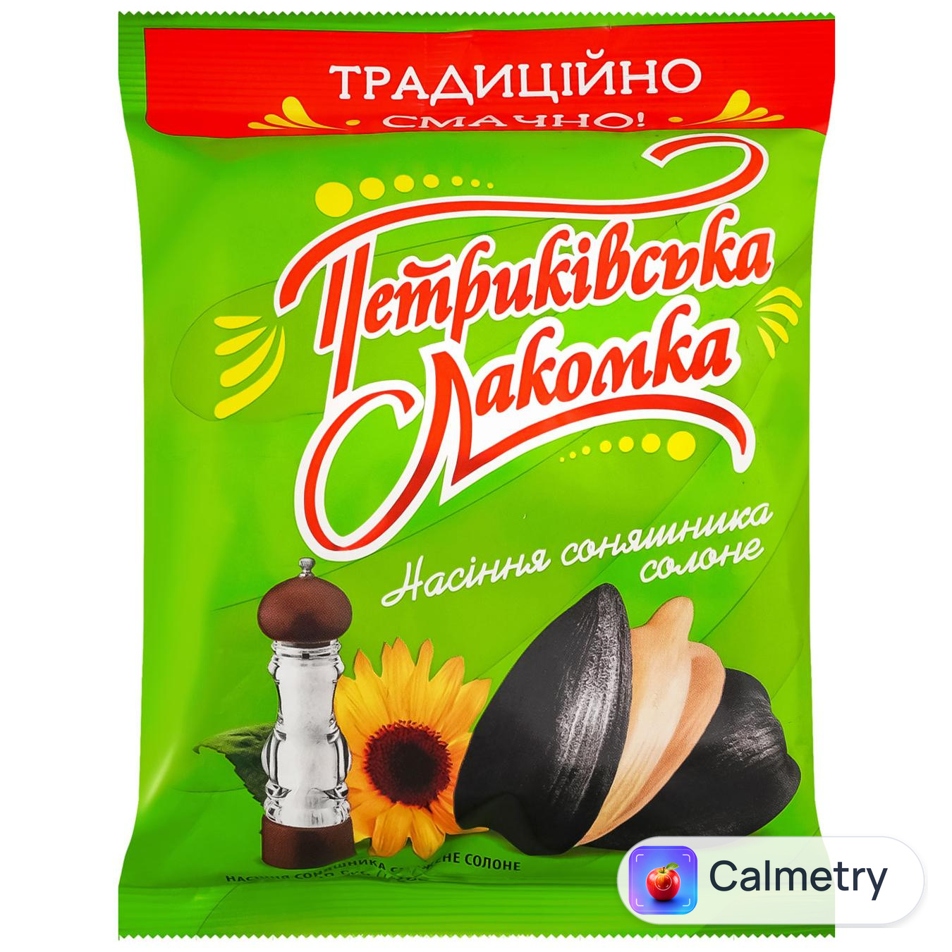 Насіння соняшника Петриківська Лакомка з сіллю 140г
