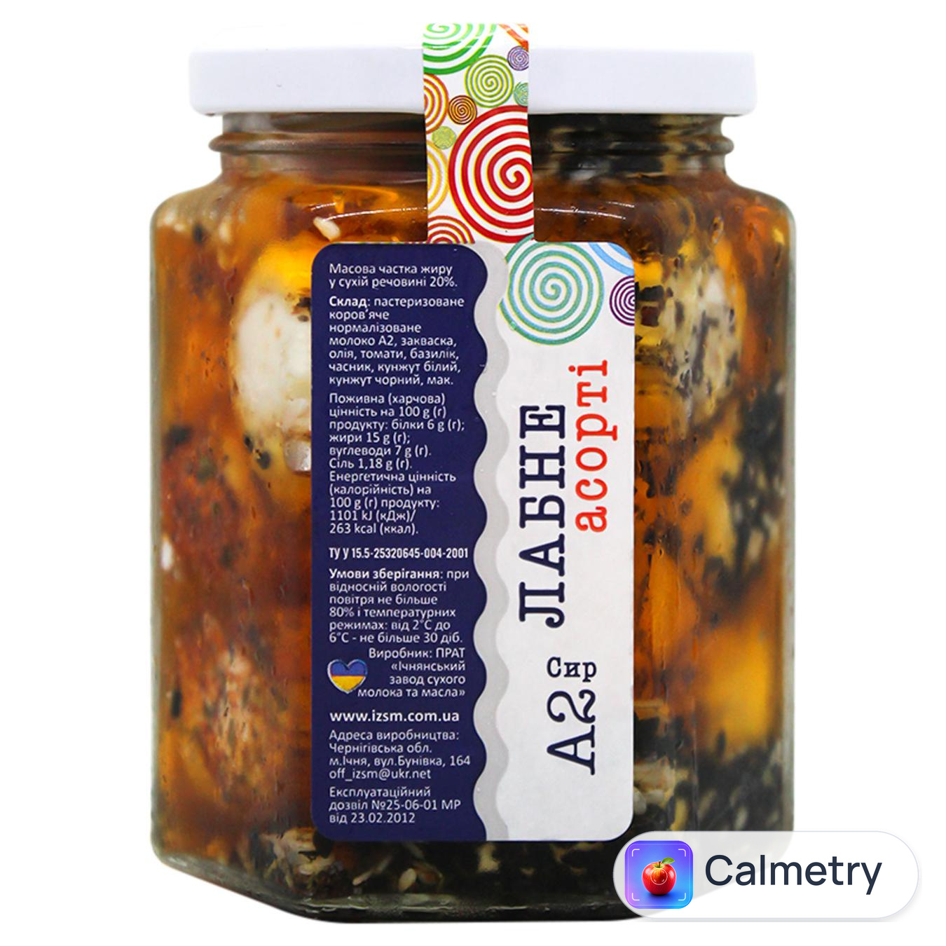Сир Молочний Свiт А2 Лабне асорті 250г