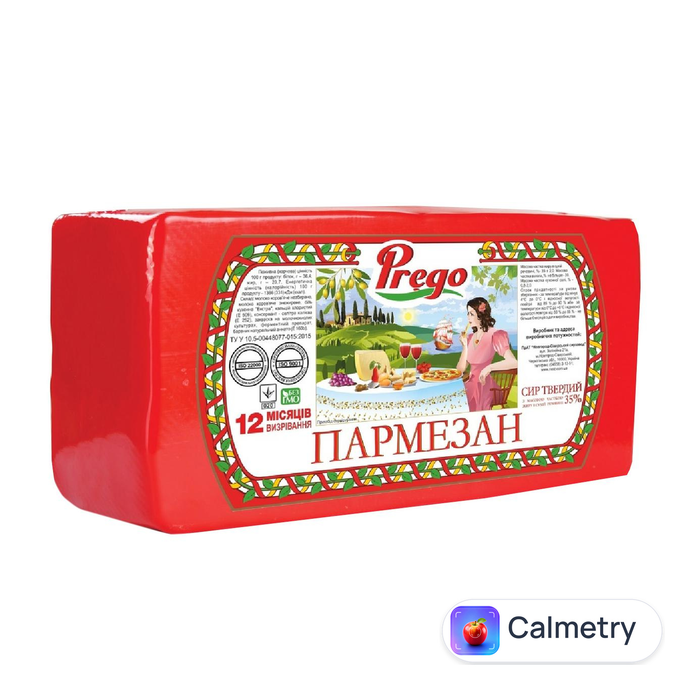 Сир Prego Пармезан твердий 35% 12 місяців
