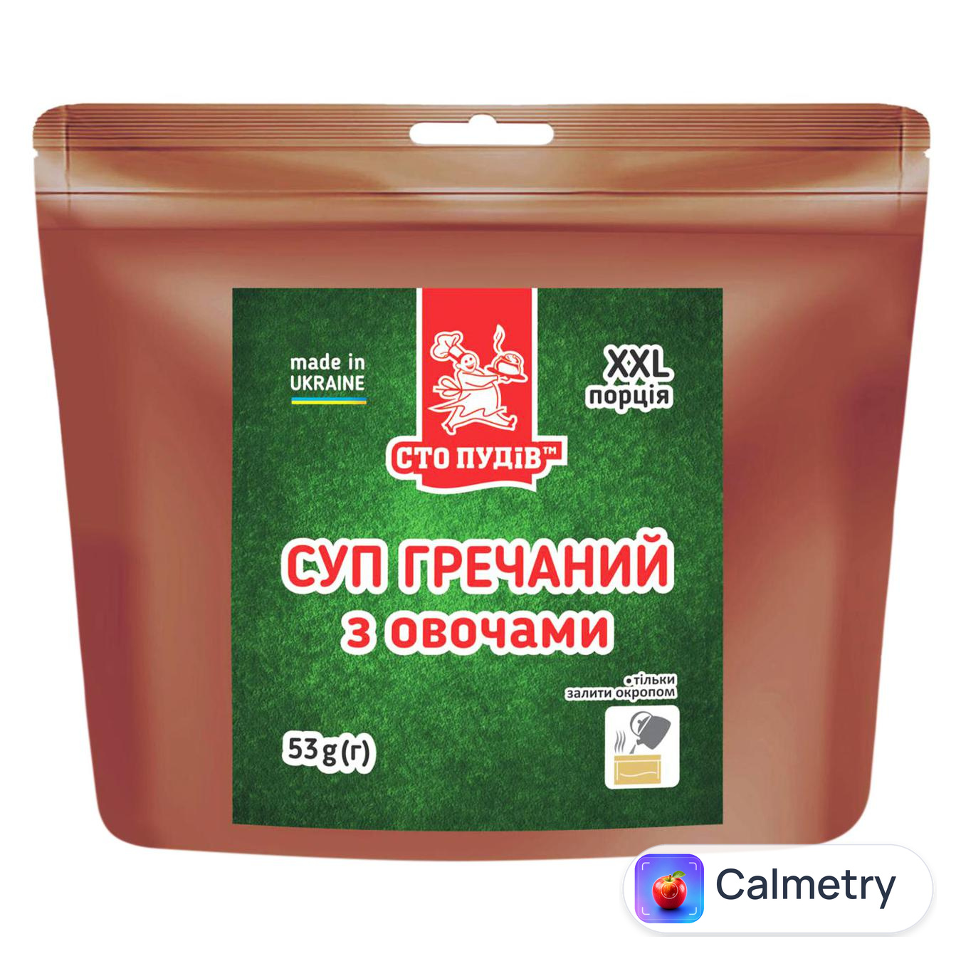 Суп гречаний Сто Пудів з овочами XXL 53г