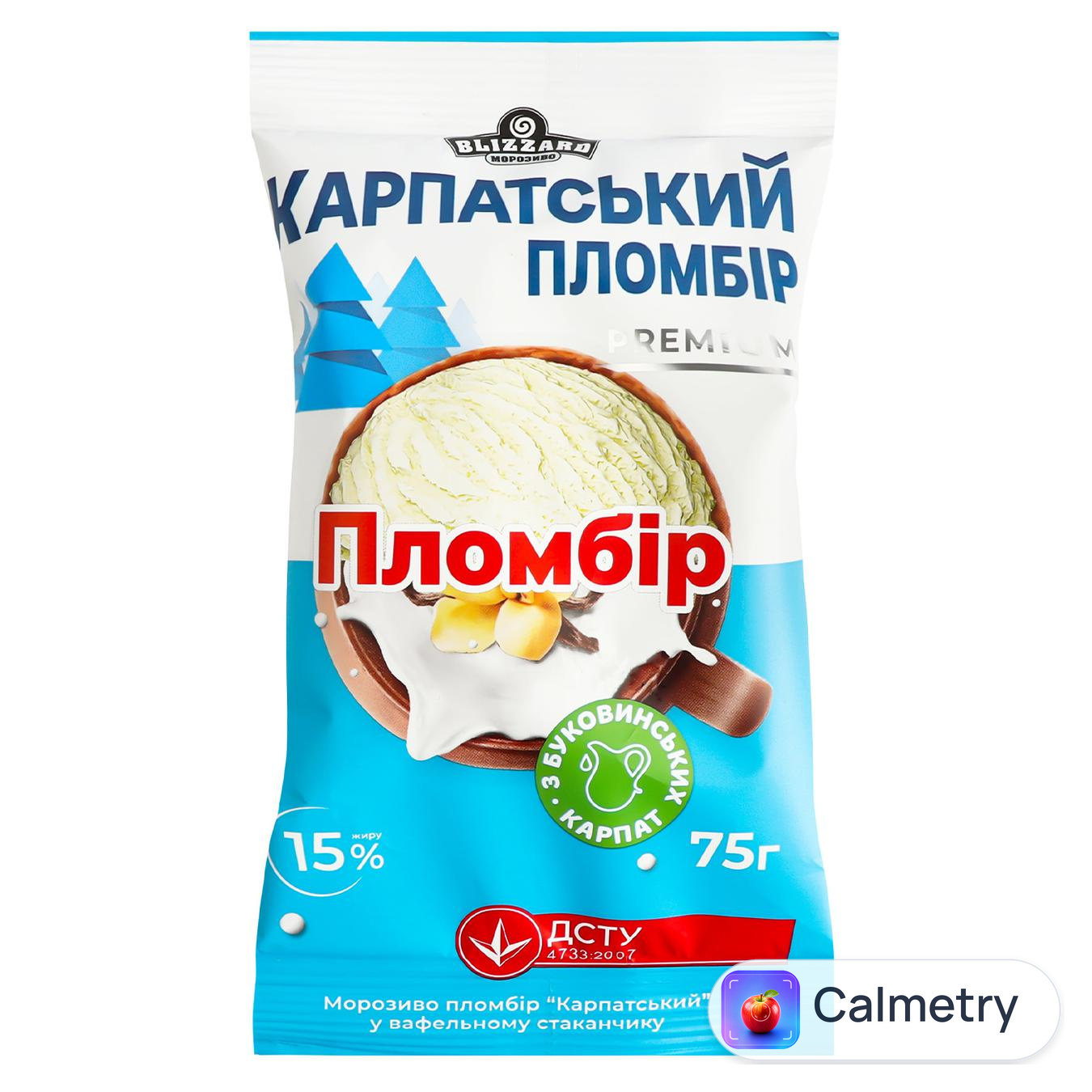 Морозиво Blizzard Карпатський пломбір 75г
